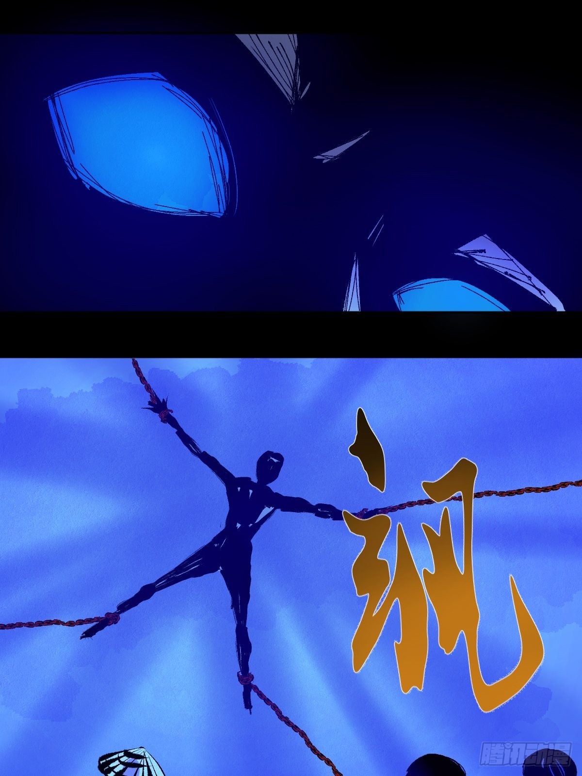 第三十五话  看到你了！10