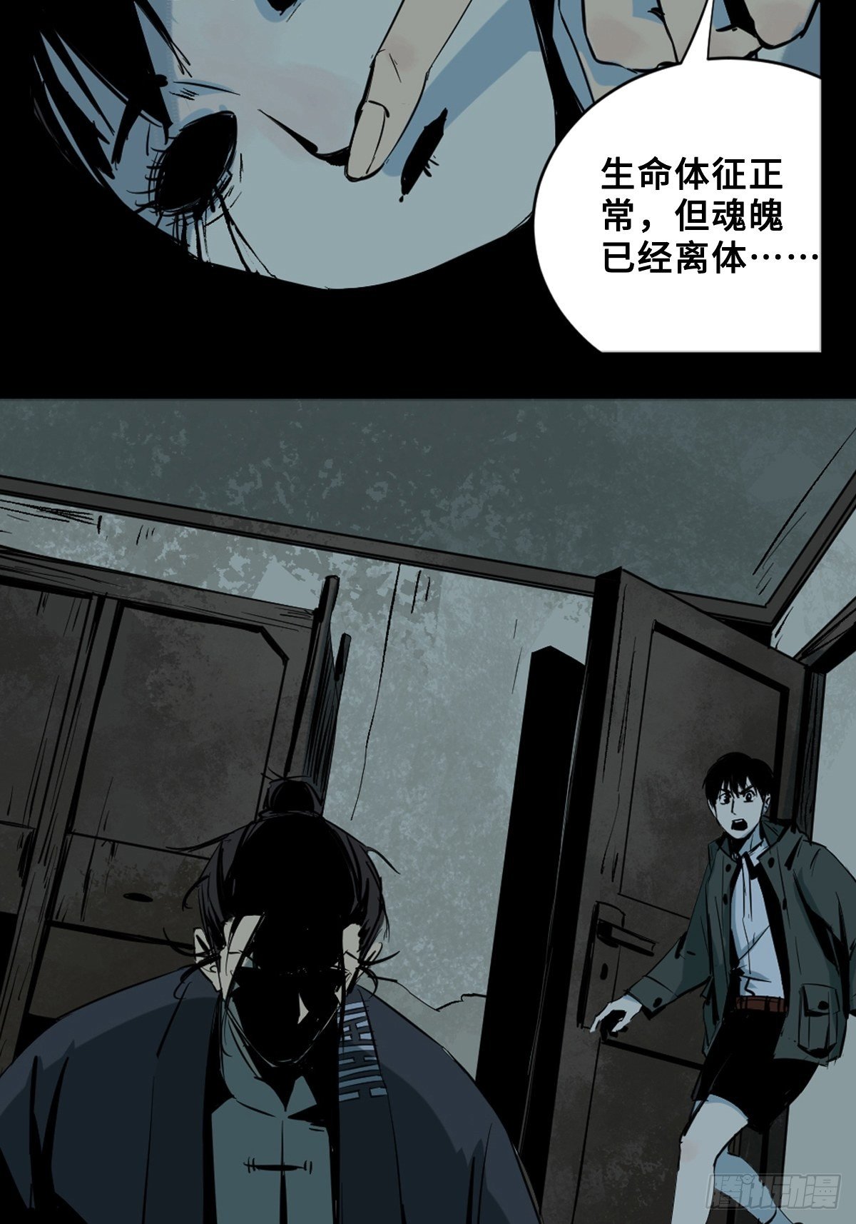 第七话  万劫之咒34