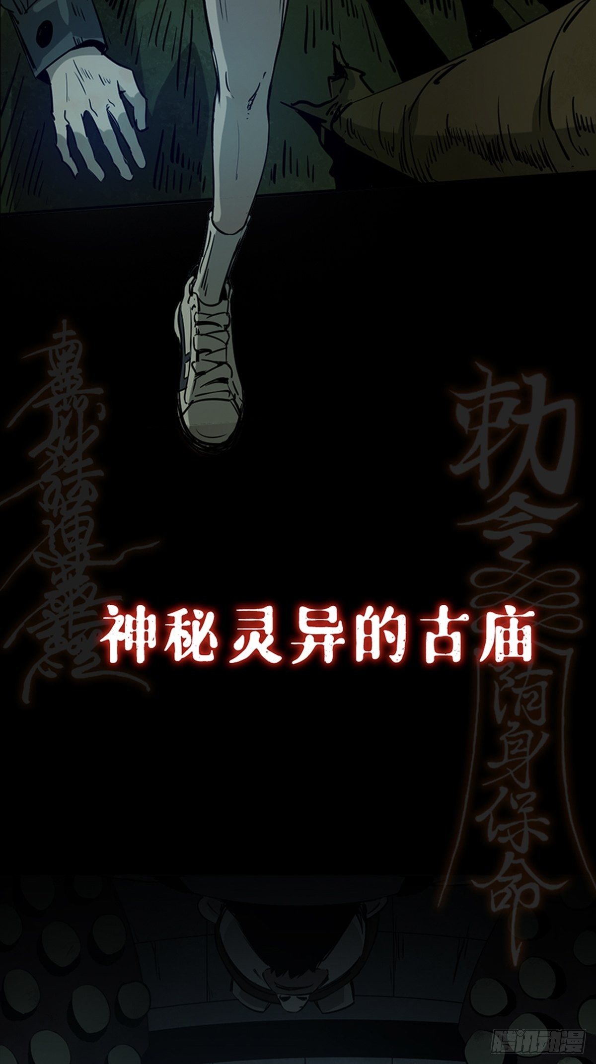 上线预告8