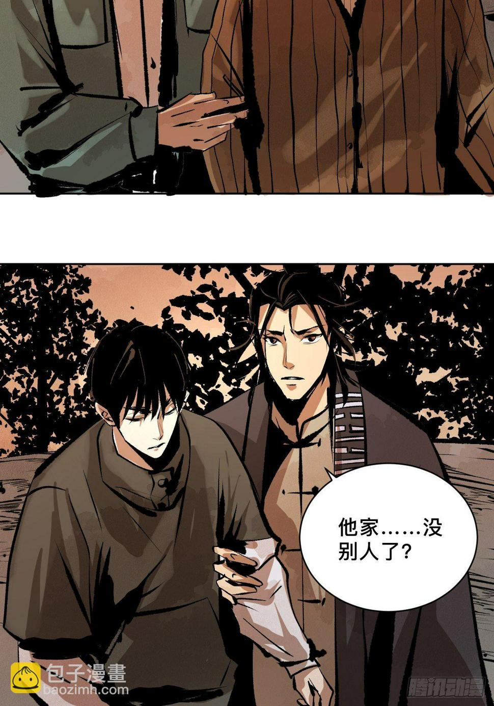 第二十话  灵车下19