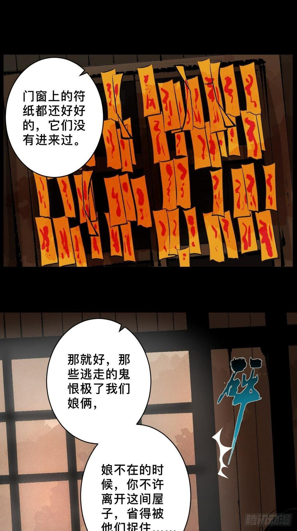 第二十七话  依依30