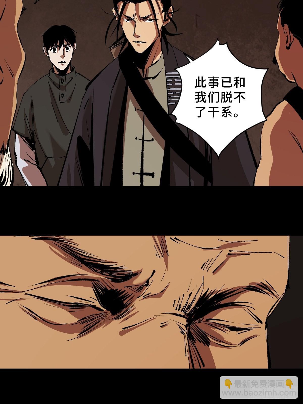 第三十六话  跛脚人29