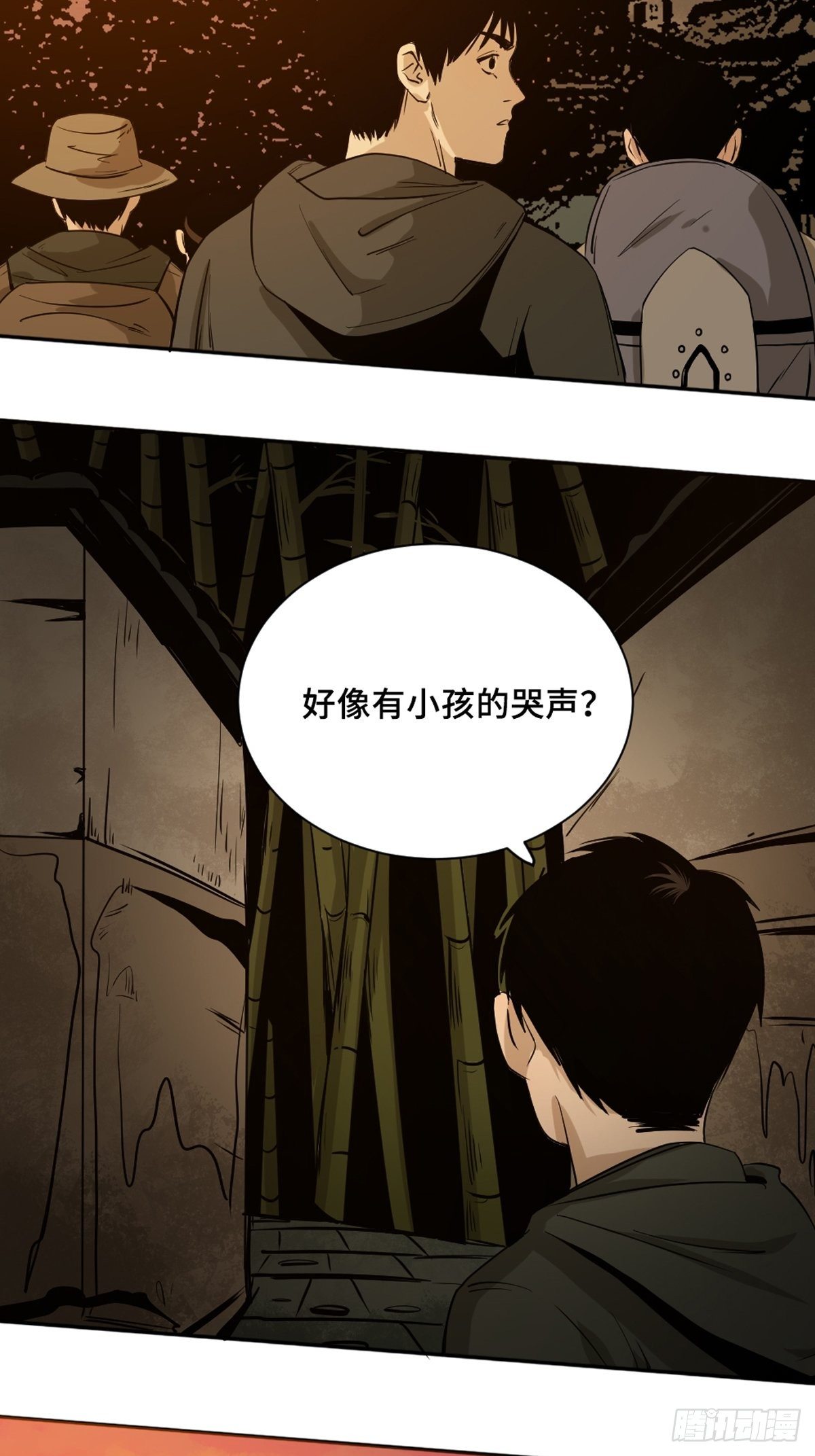 第二话  十三年前的洪村28