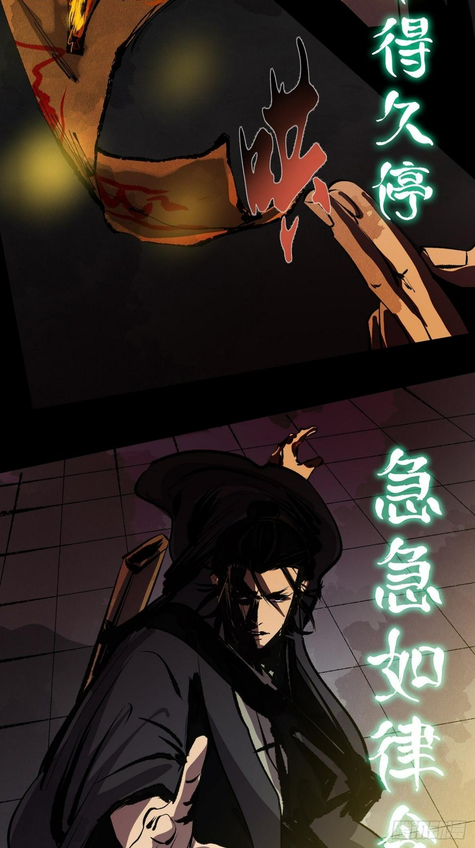 第二十二话  渡灵21