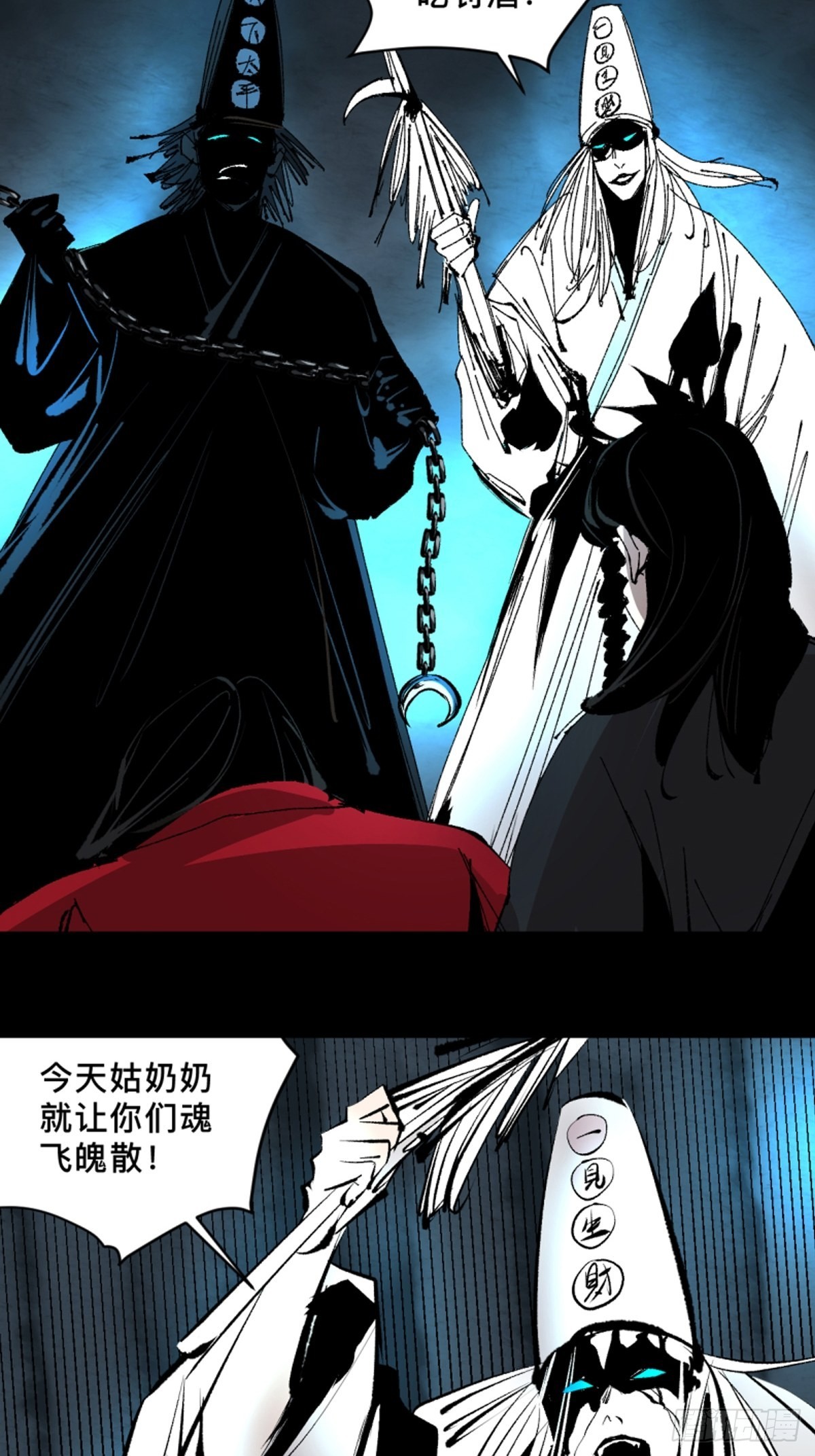 第四十六话违逆天命13
