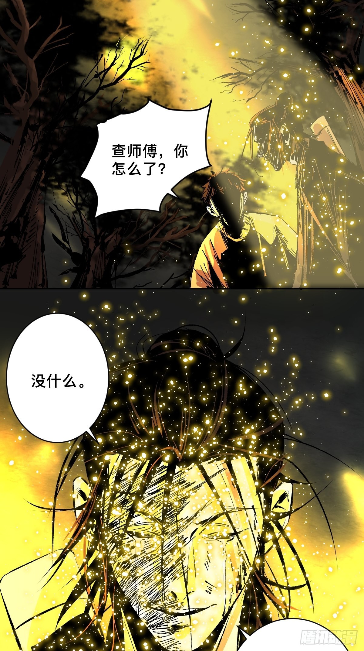 第五十话  再赴青城24