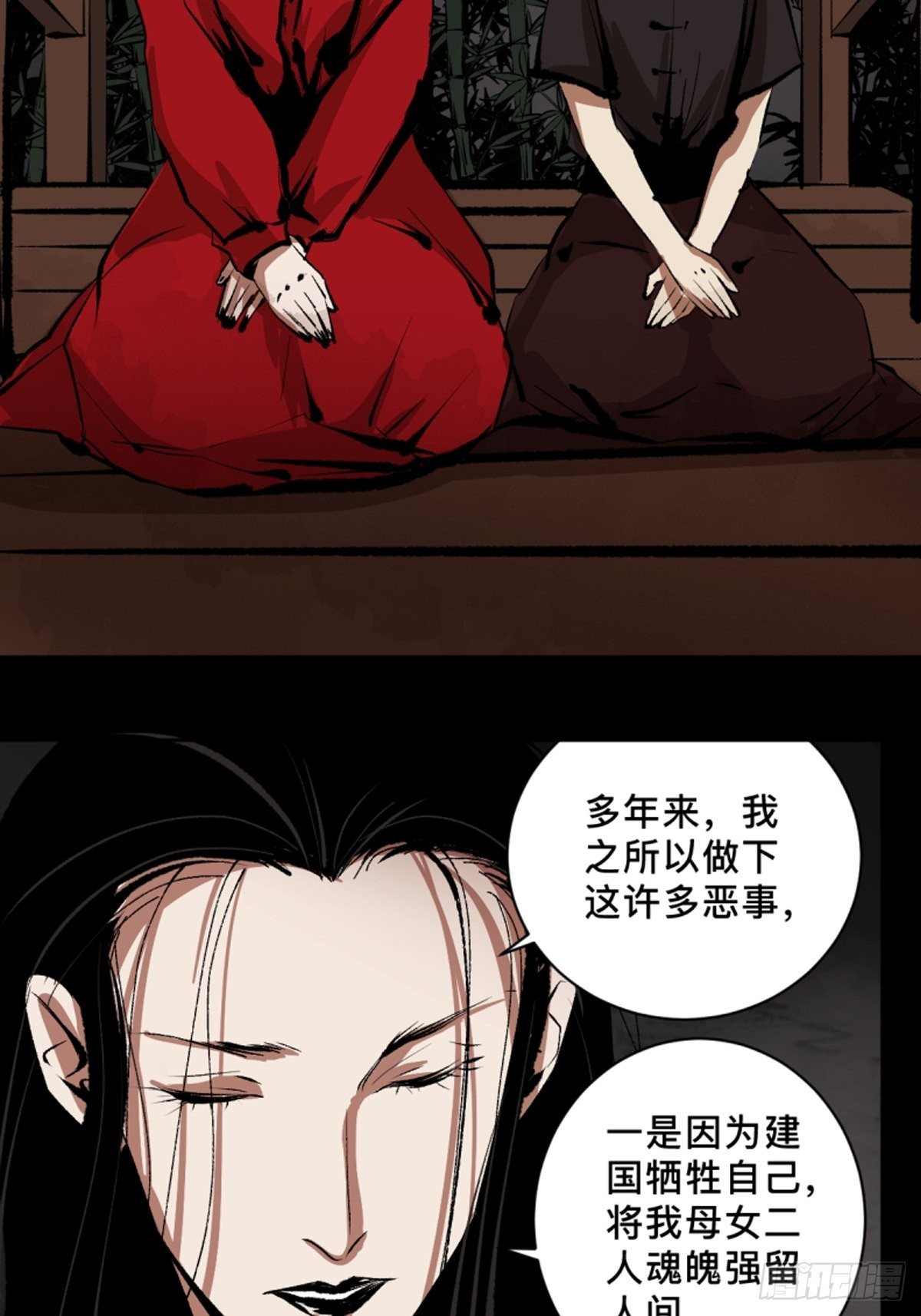 第四十五话黑白将至26