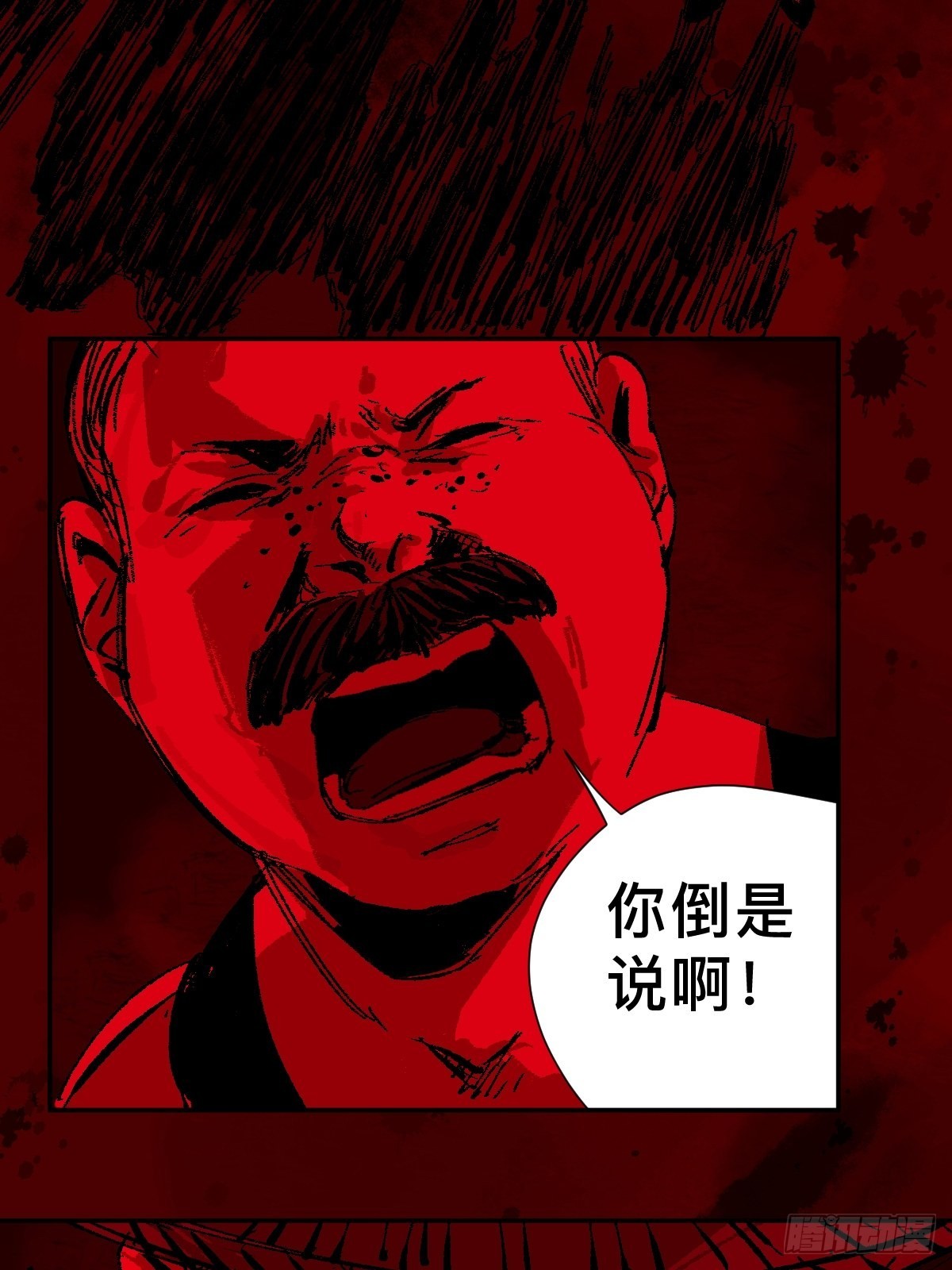 第三十五话  看到你了！32