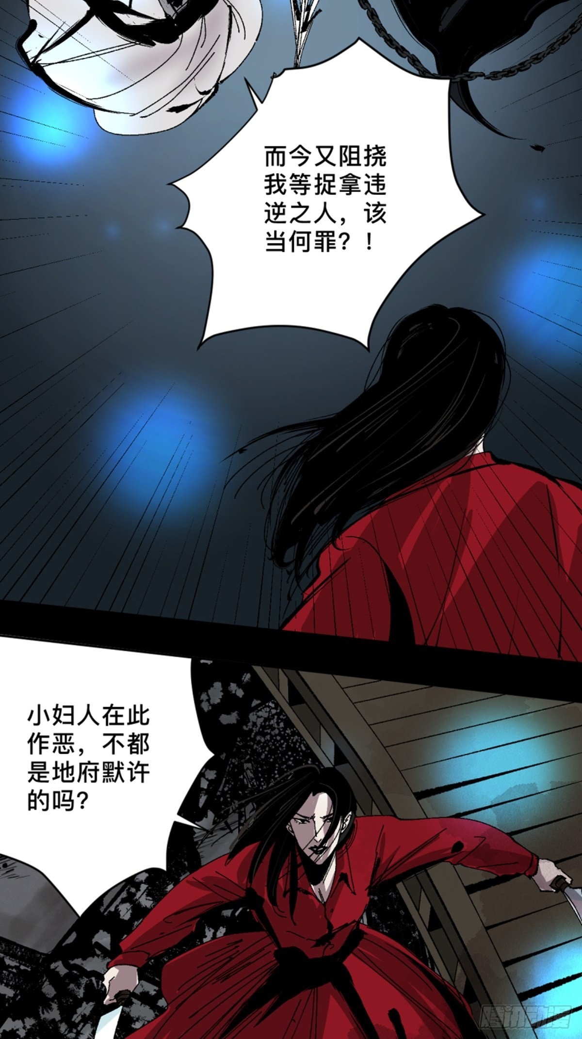 第四十六话违逆天命1