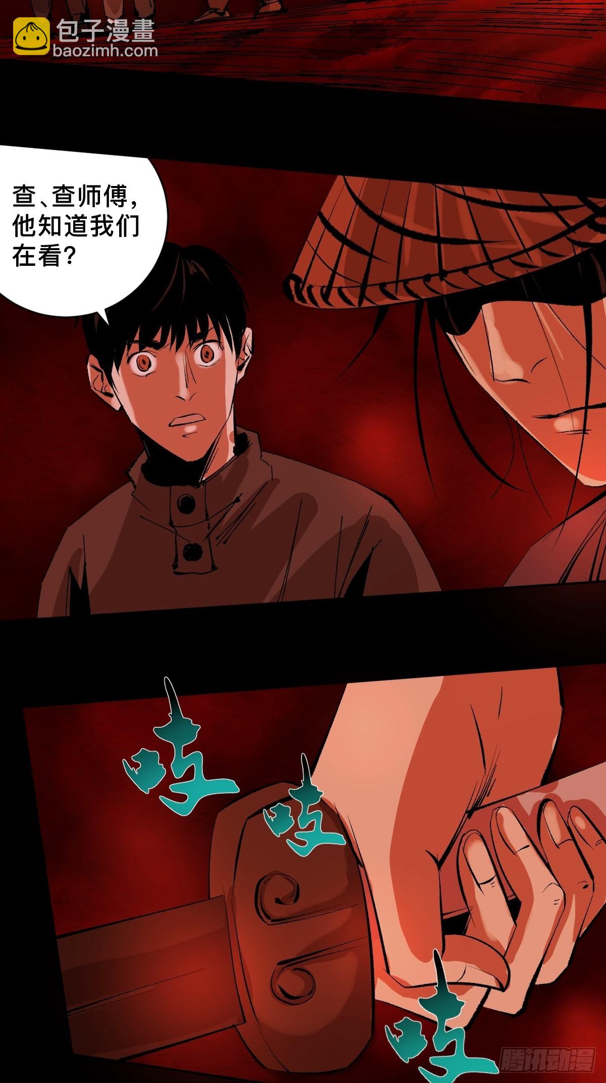 第三十六话  跛脚人0