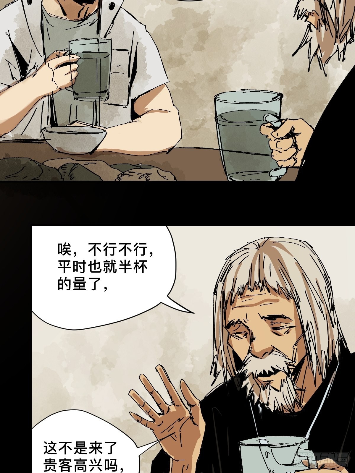 番外  蕲封12