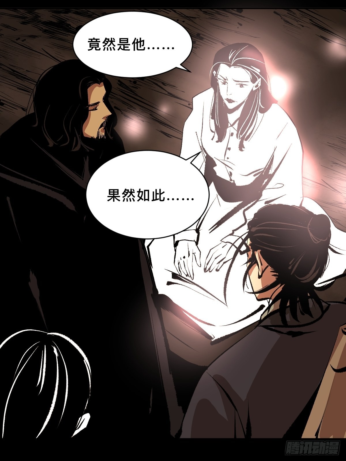 第四十三话元凶毕露7