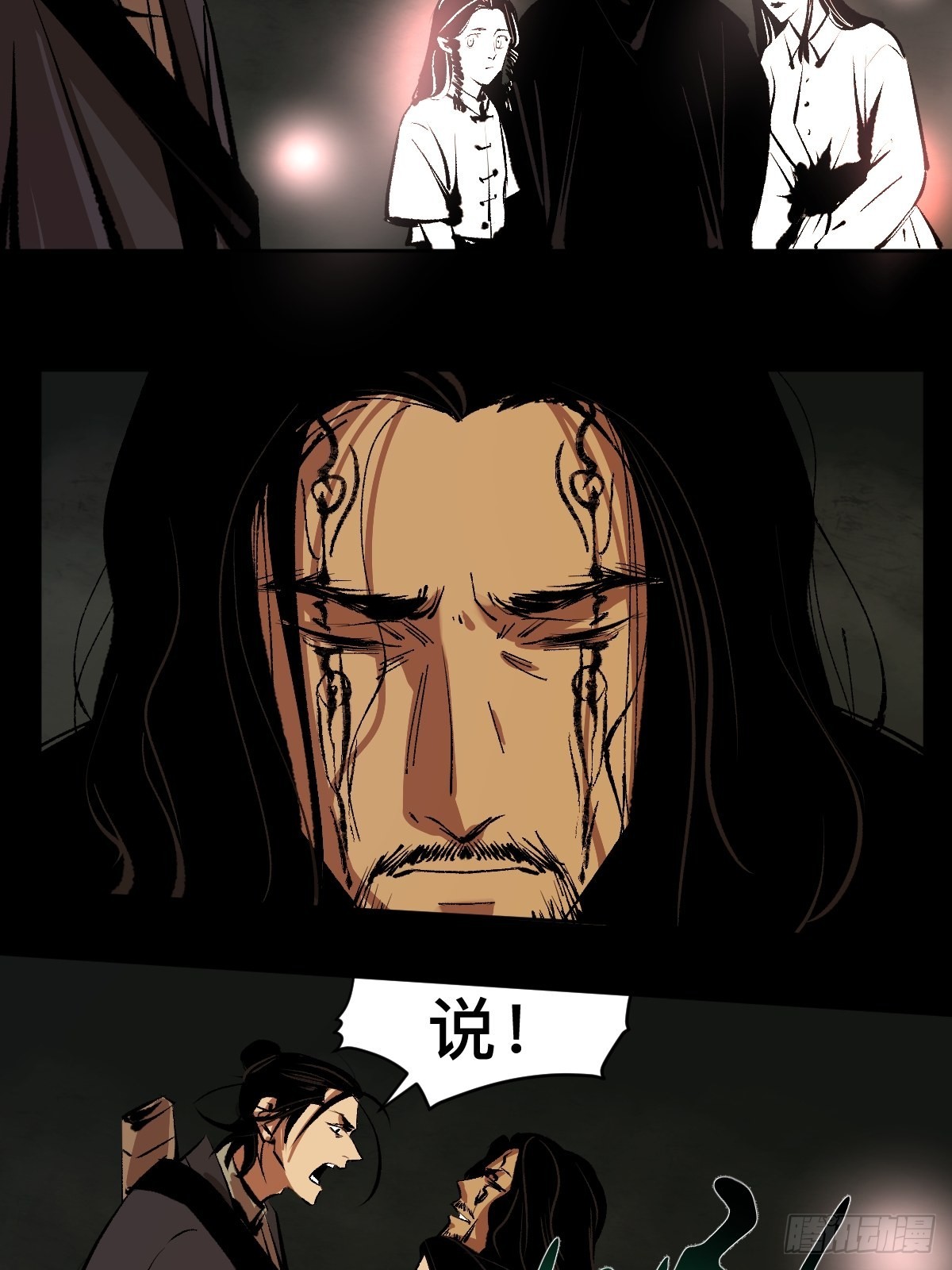 第四十三话元凶毕露1