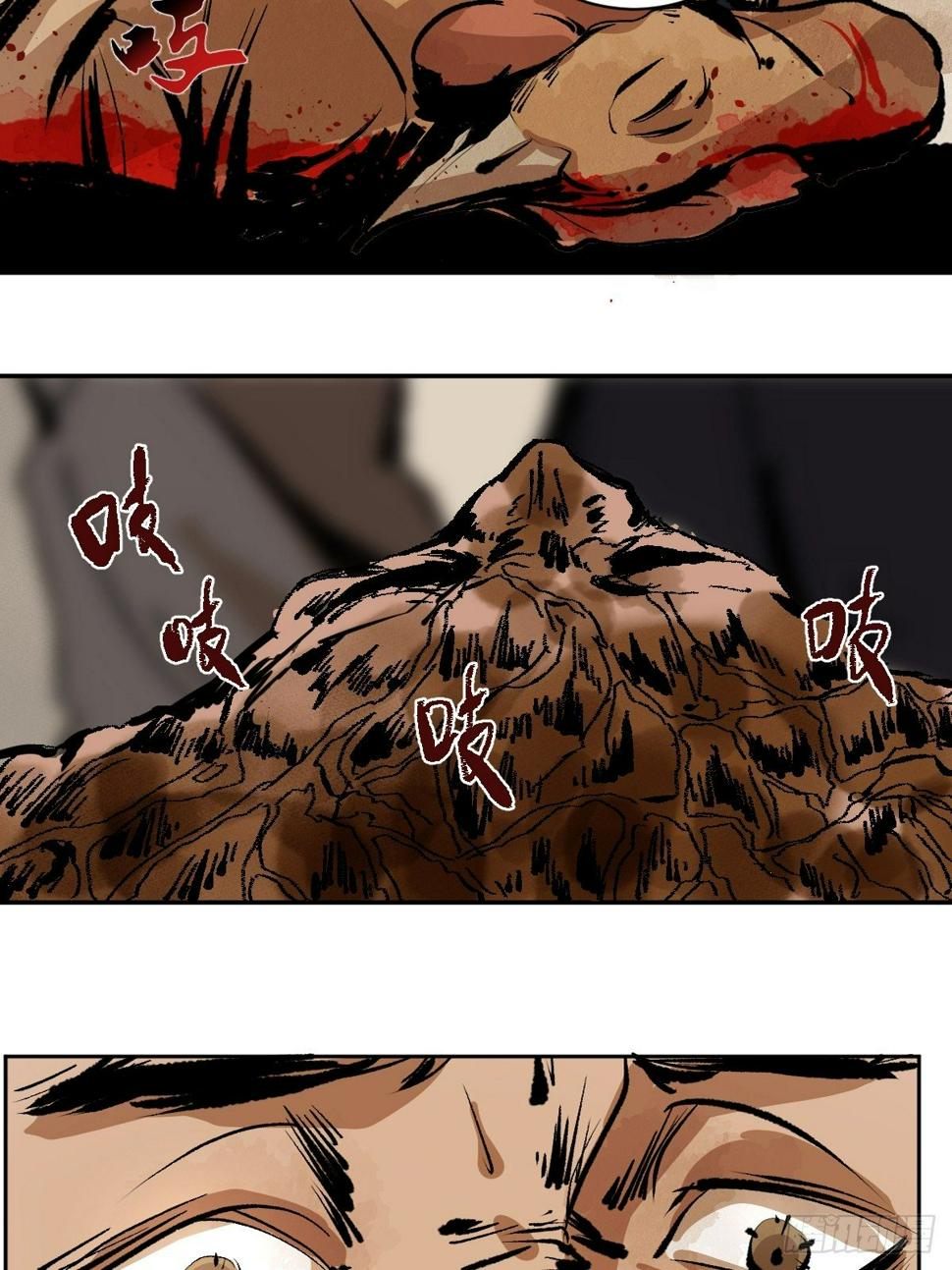 第十六话  命数39