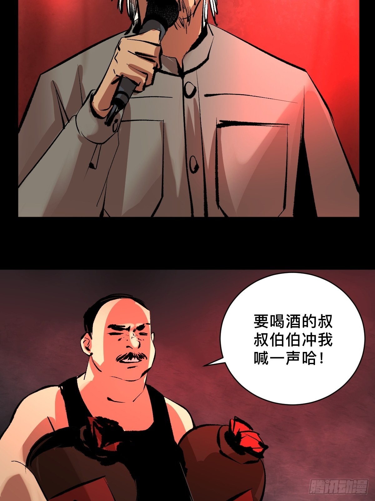 第四十三话元凶毕露22