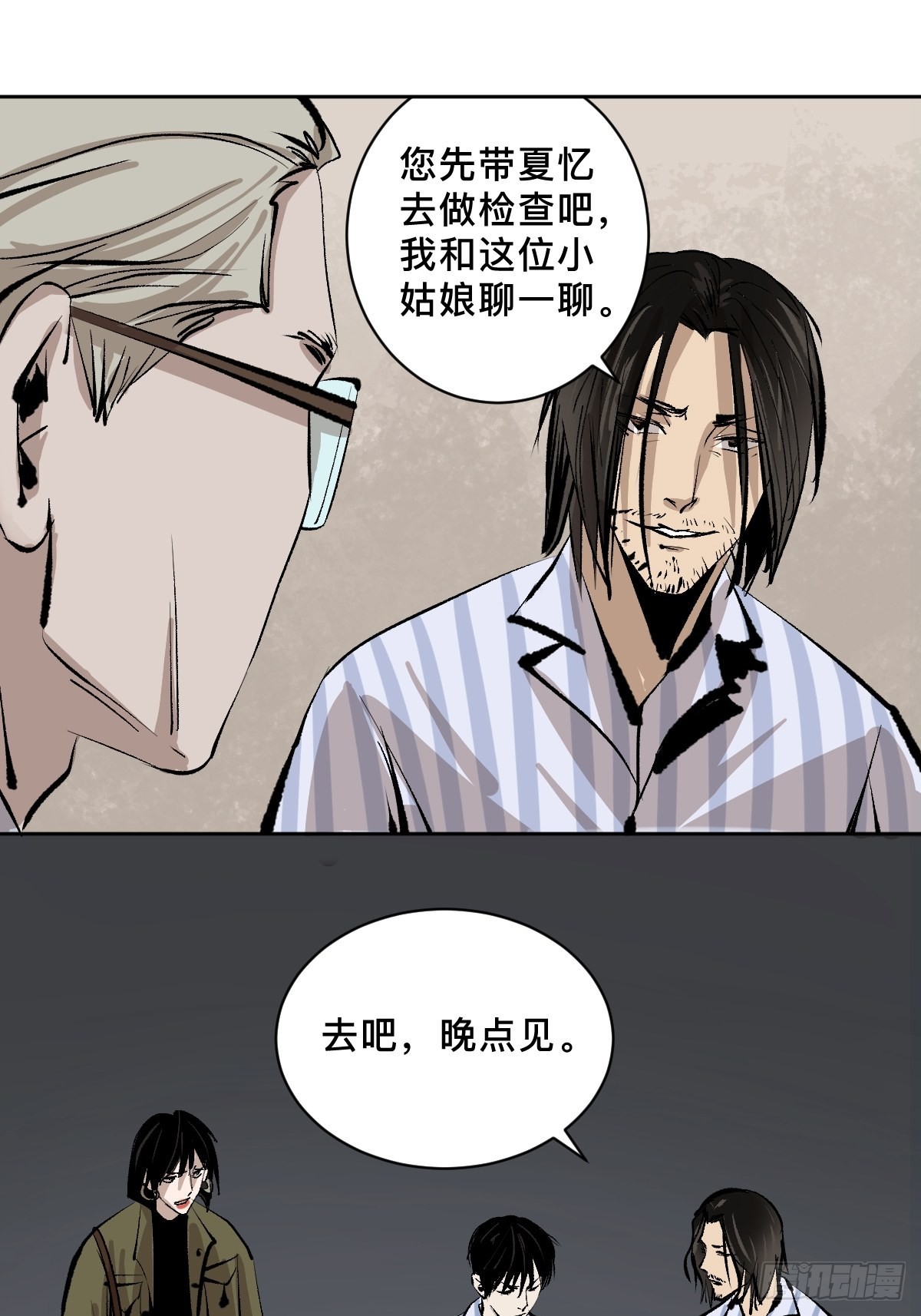 第四十九话拯救！14