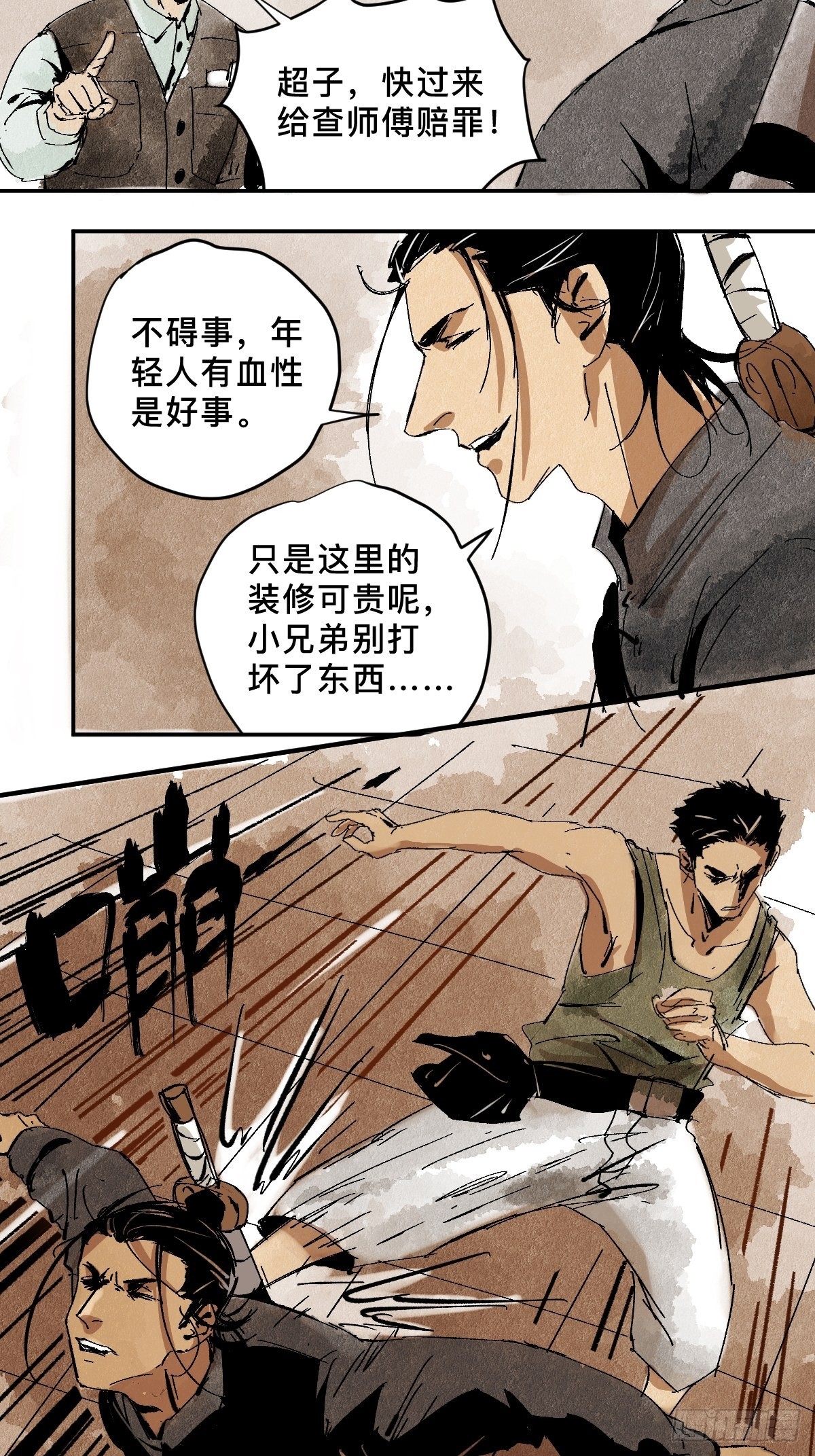 番外聚川27