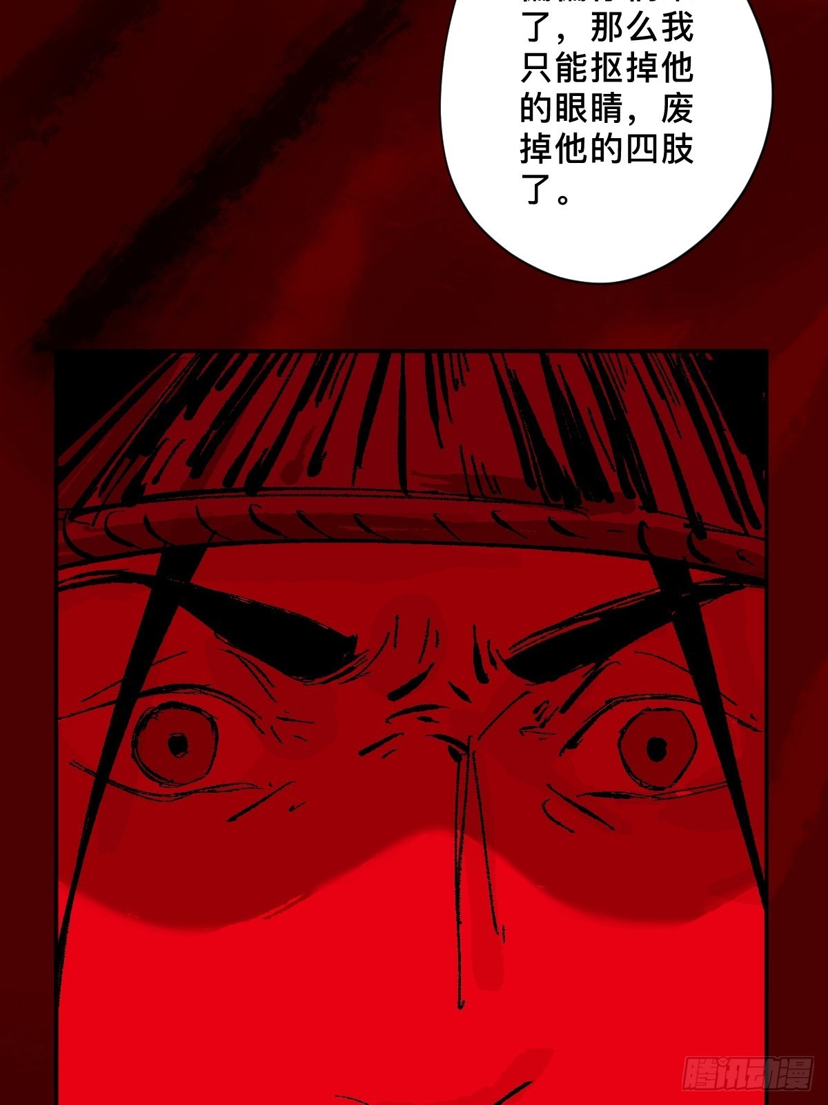 第三十五话  看到你了！40