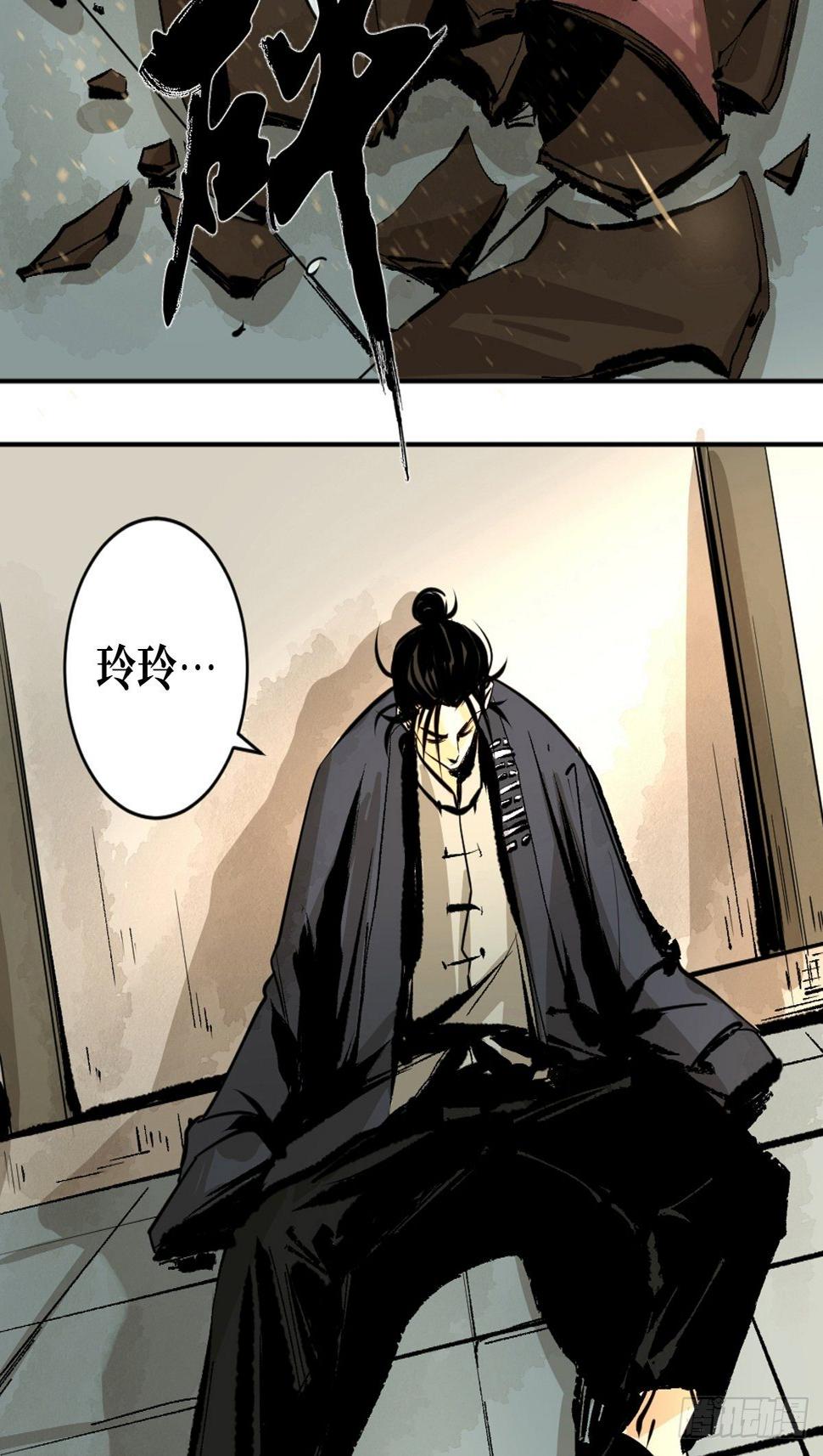 第十一话  过仙桥15