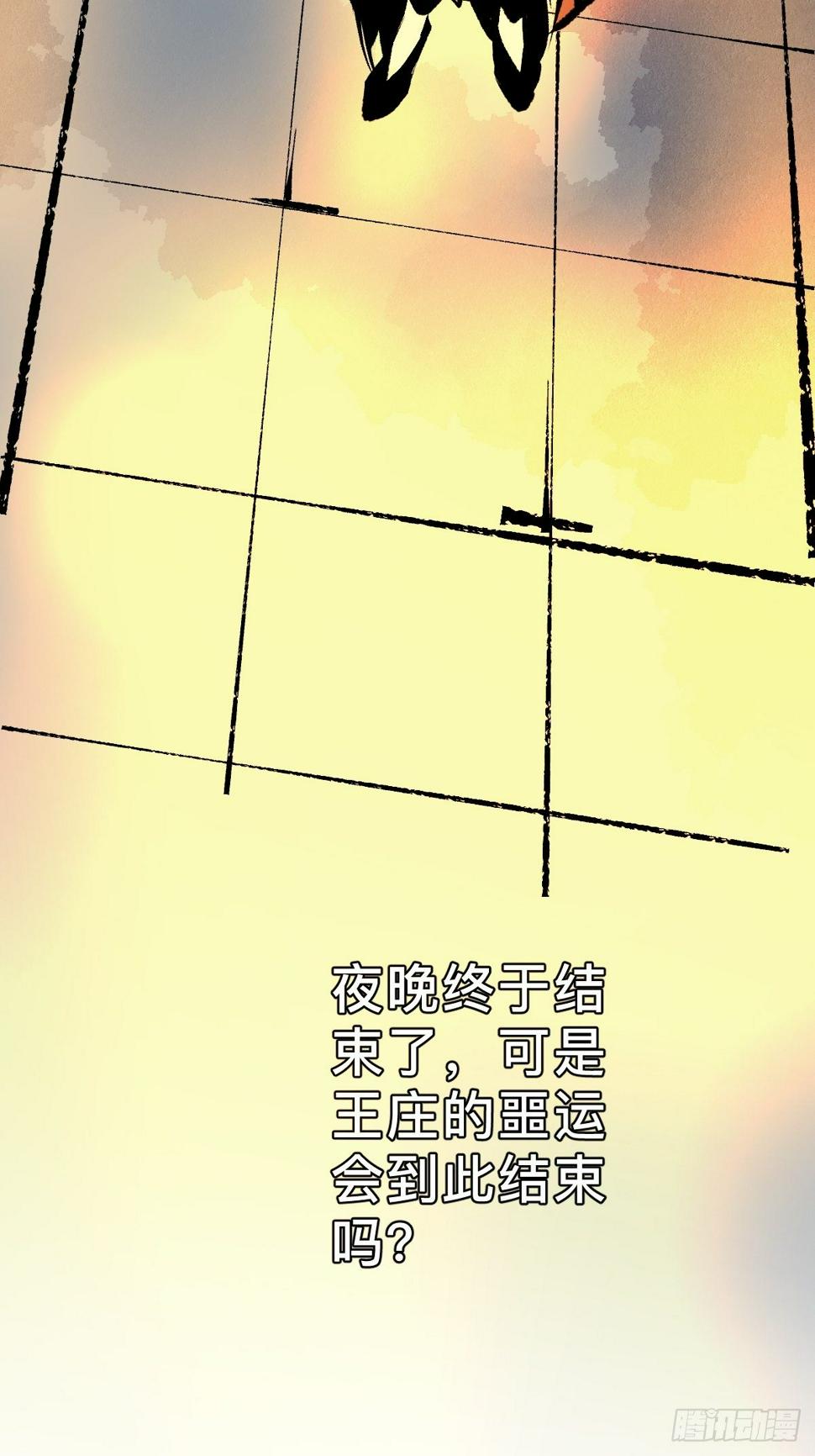 第二十二话  渡灵45