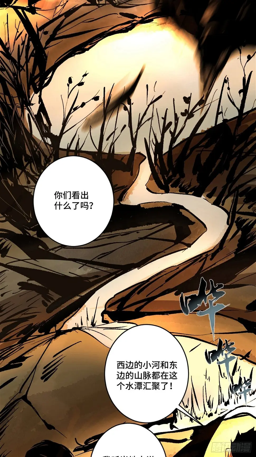 第九话  探秘地宫上22
