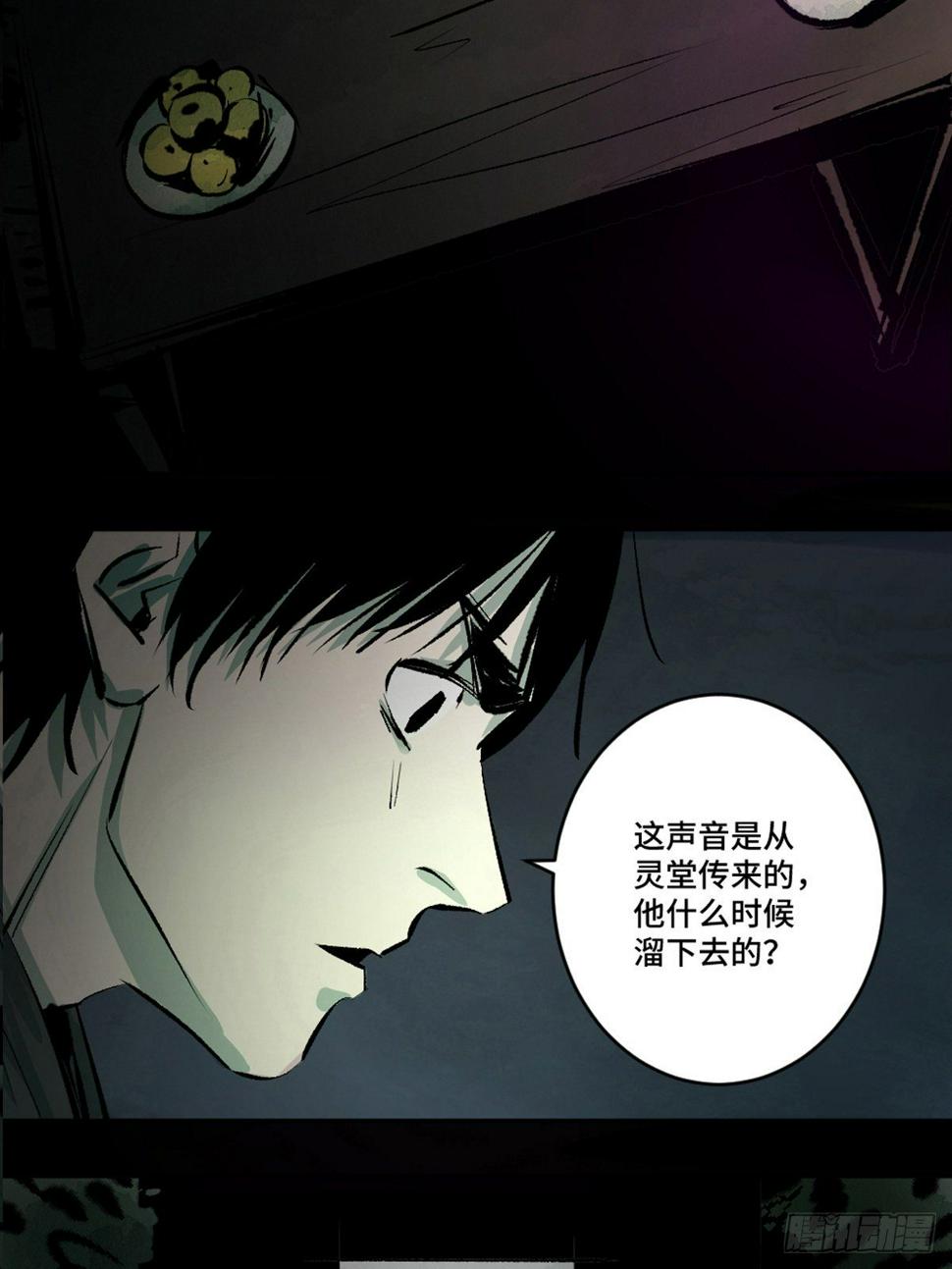 第十四话  惊魂23