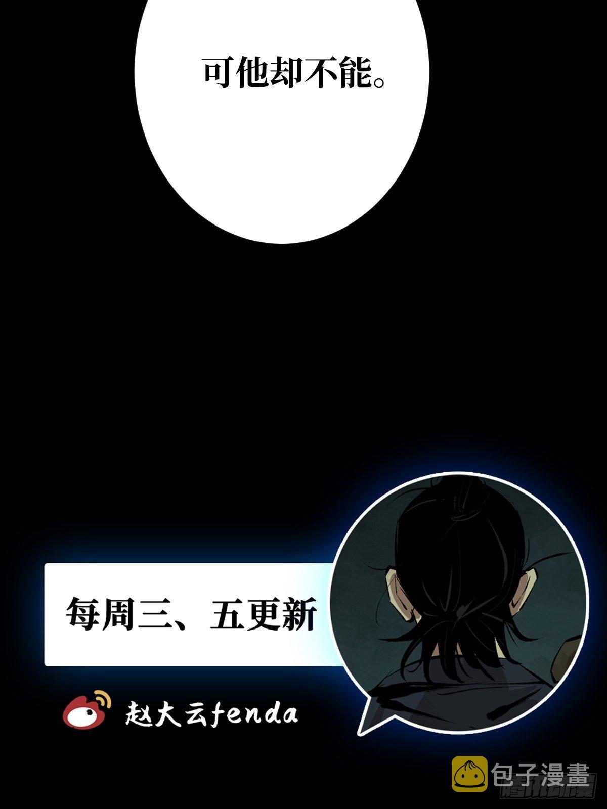 第二十三话  命卦46