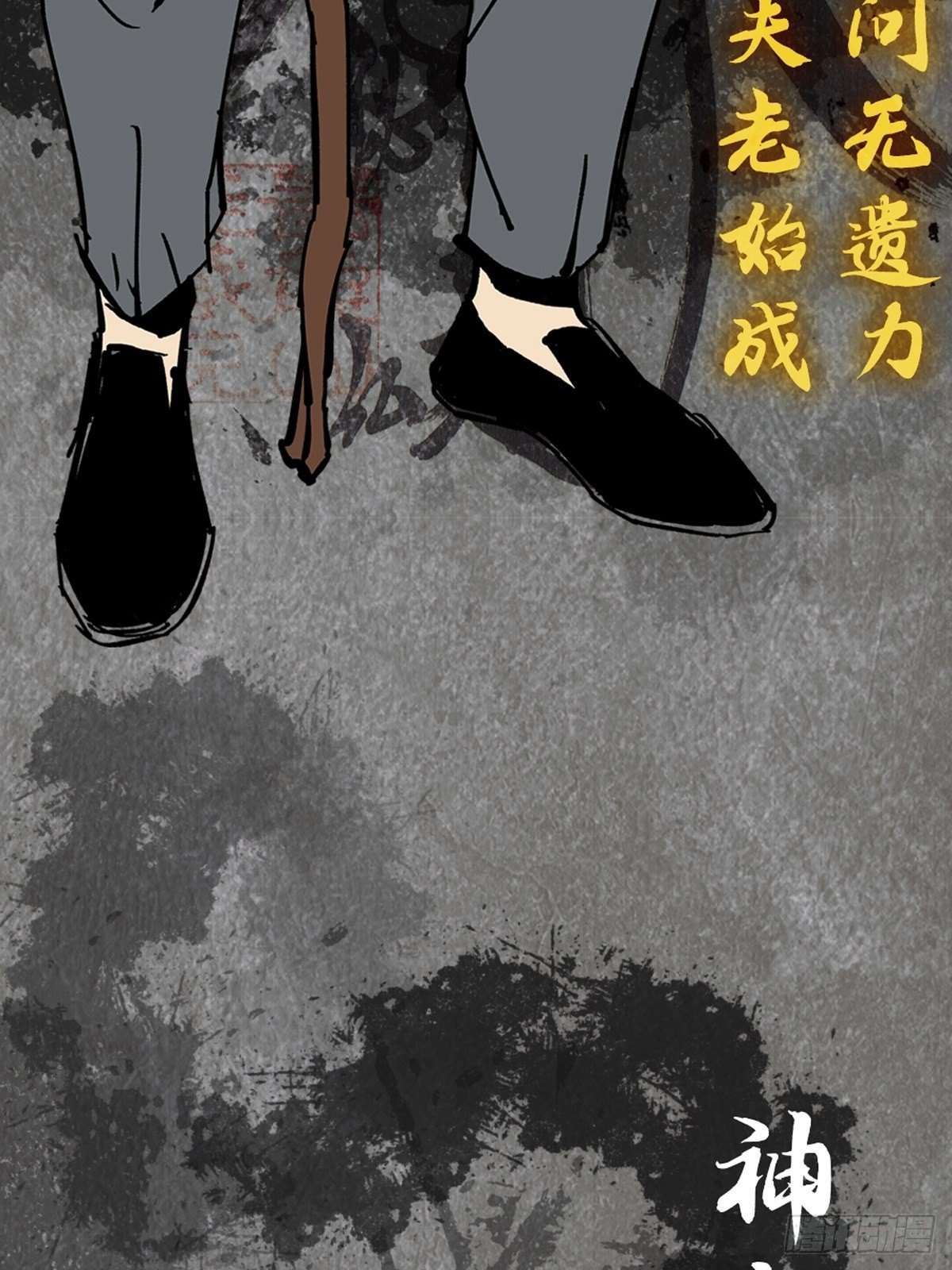 角色设定13