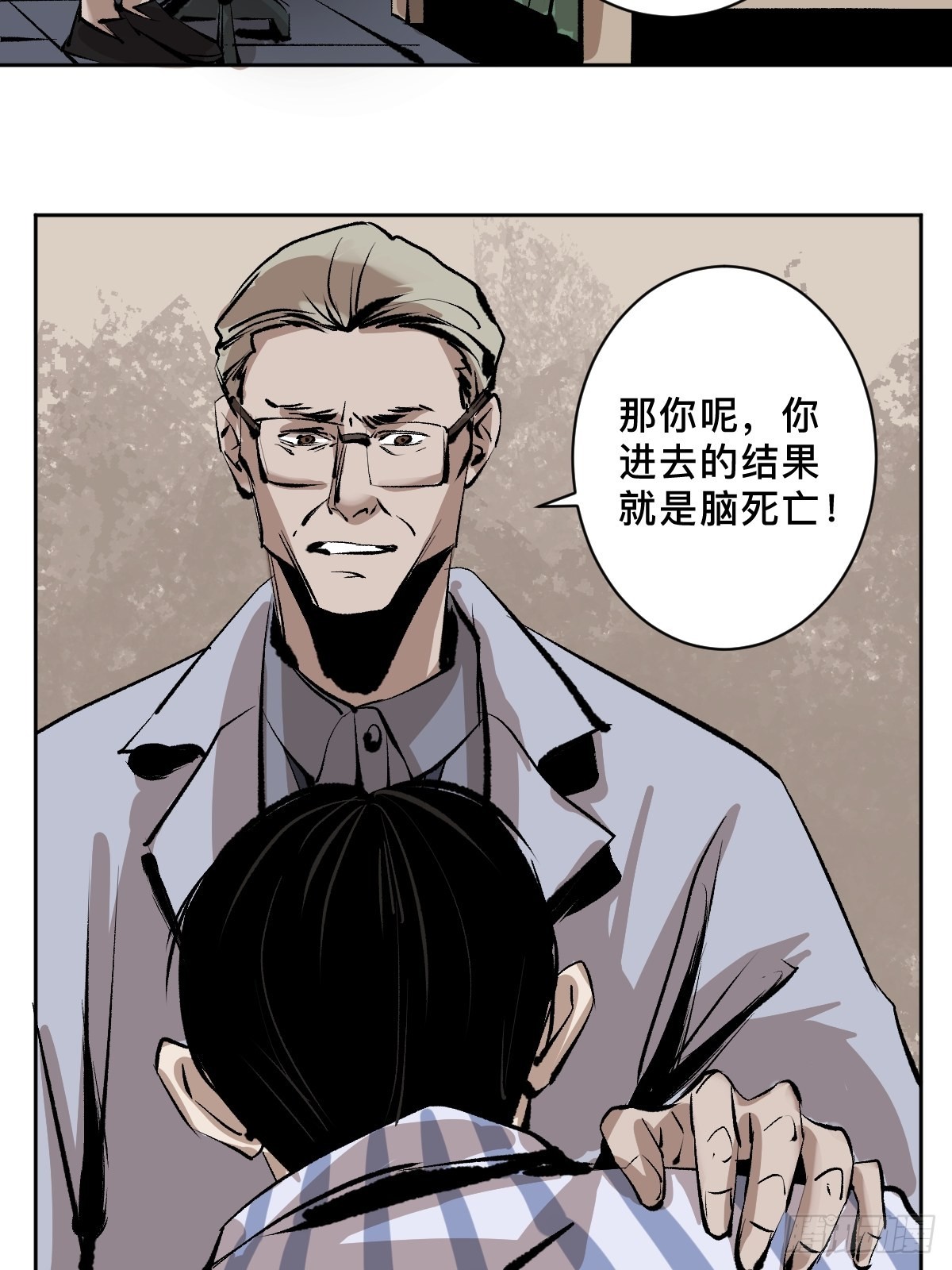 第四十八话夏忆18