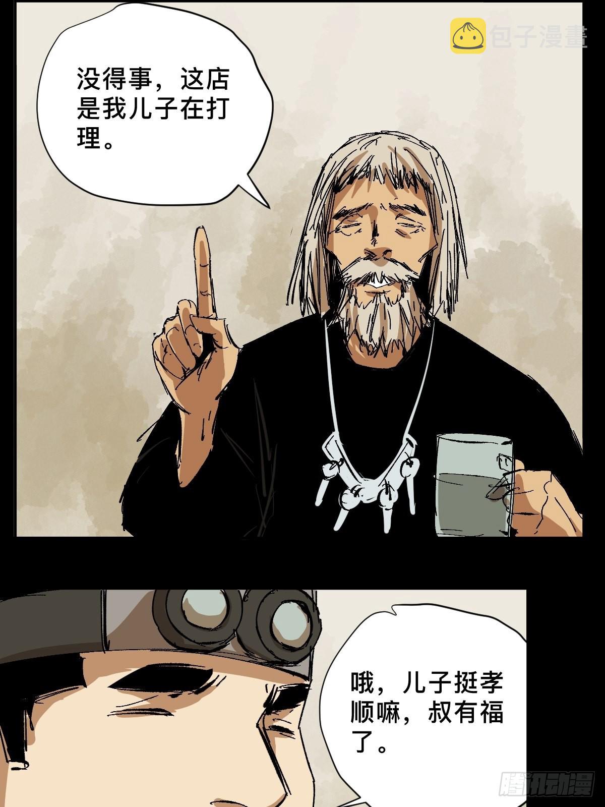 番外蕲封14