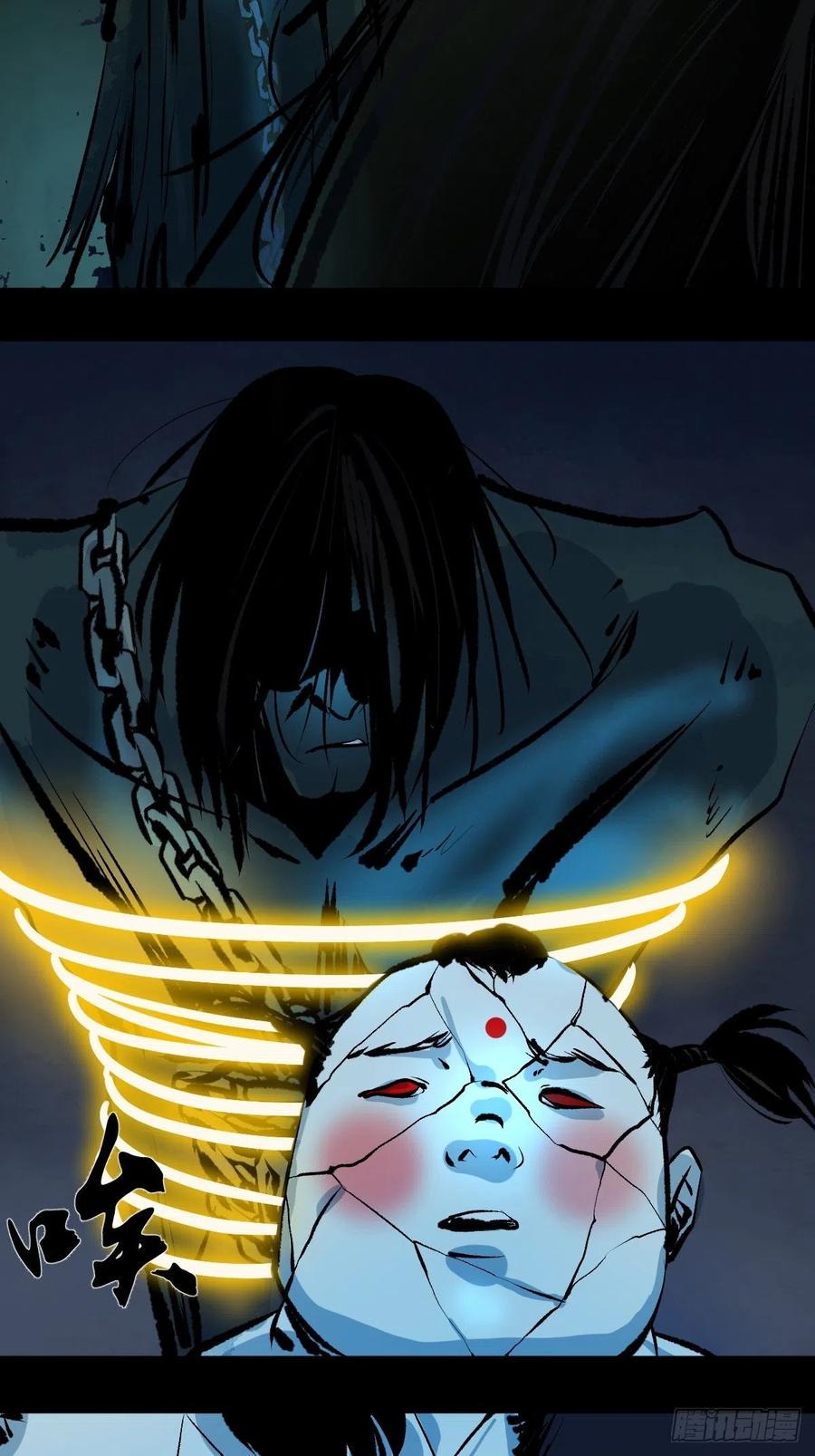 第十五话  无常之隐77