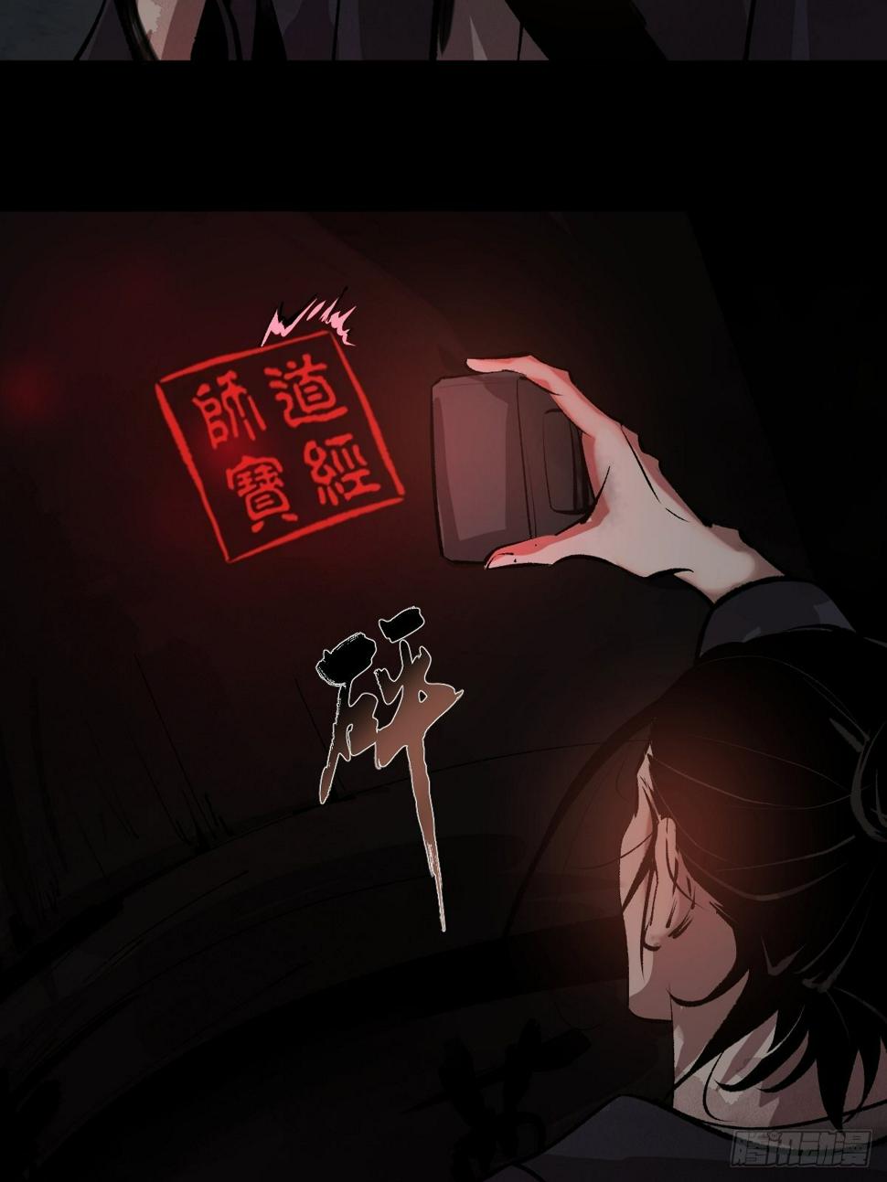 第二十一话  凶灵45
