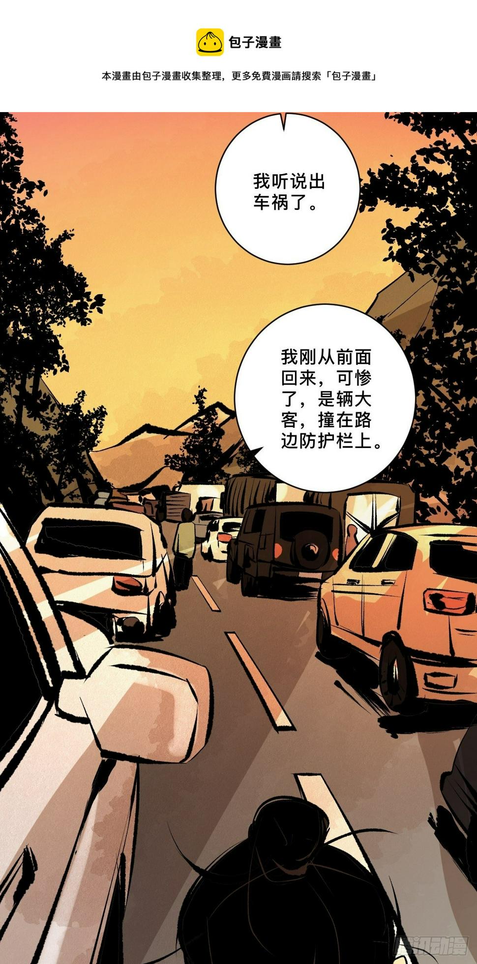 第十九话  灵车中36