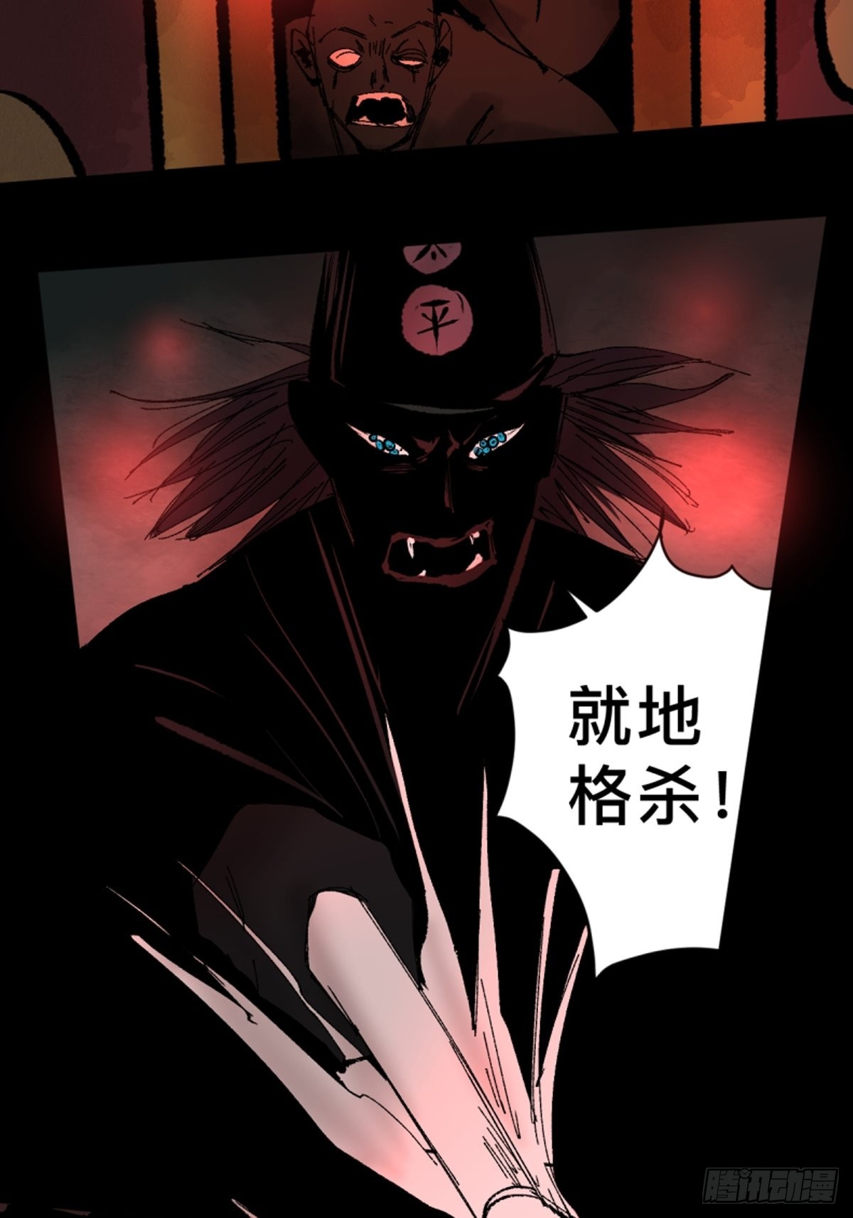 第四十六话违逆天命30