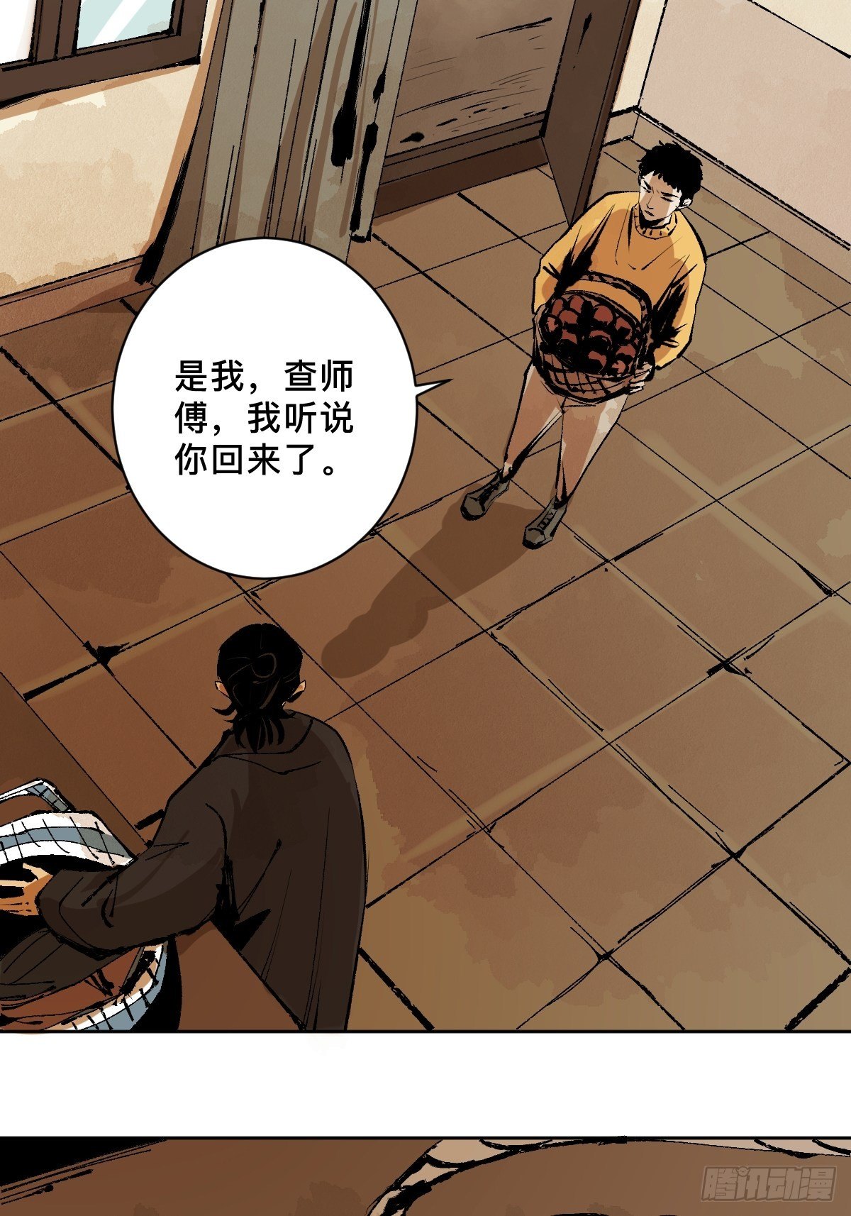 第二十四话  风浪未平17