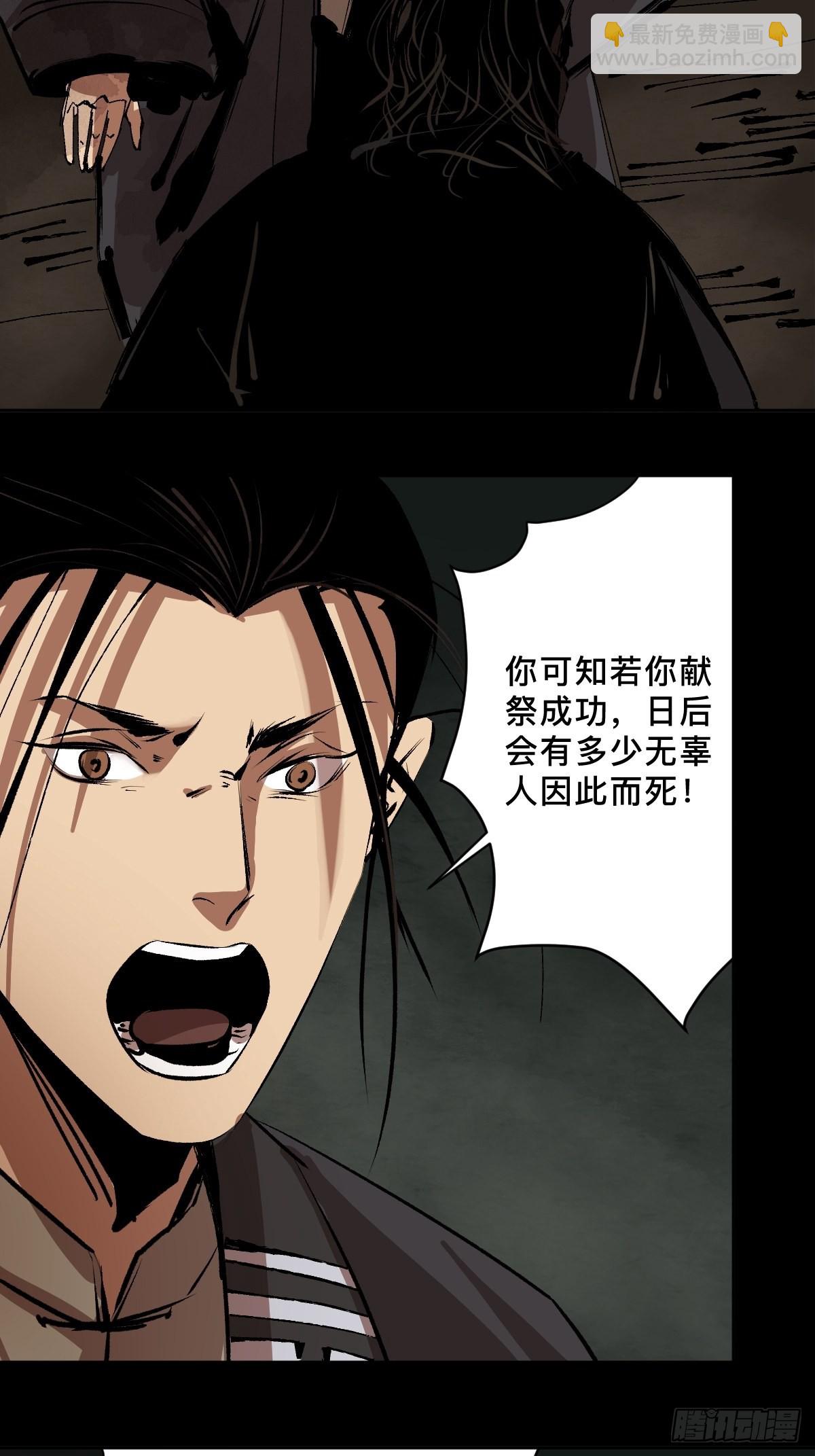 第四十话  复生28