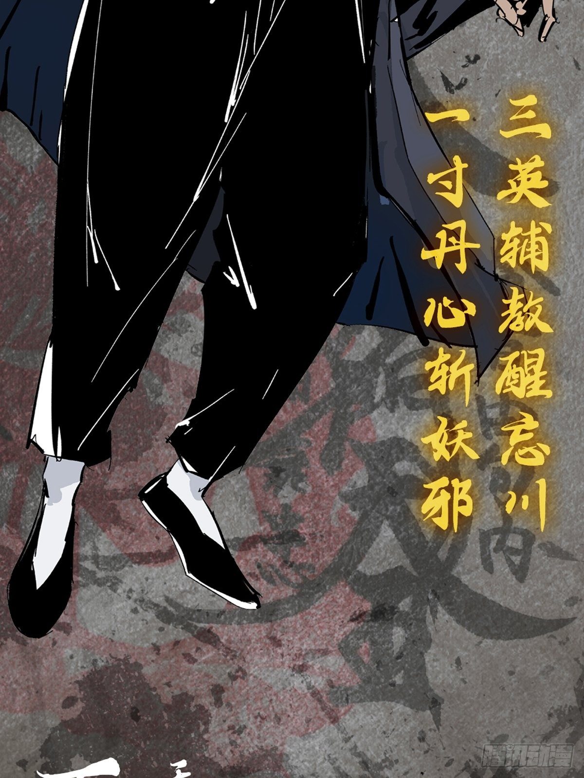 角色设定3