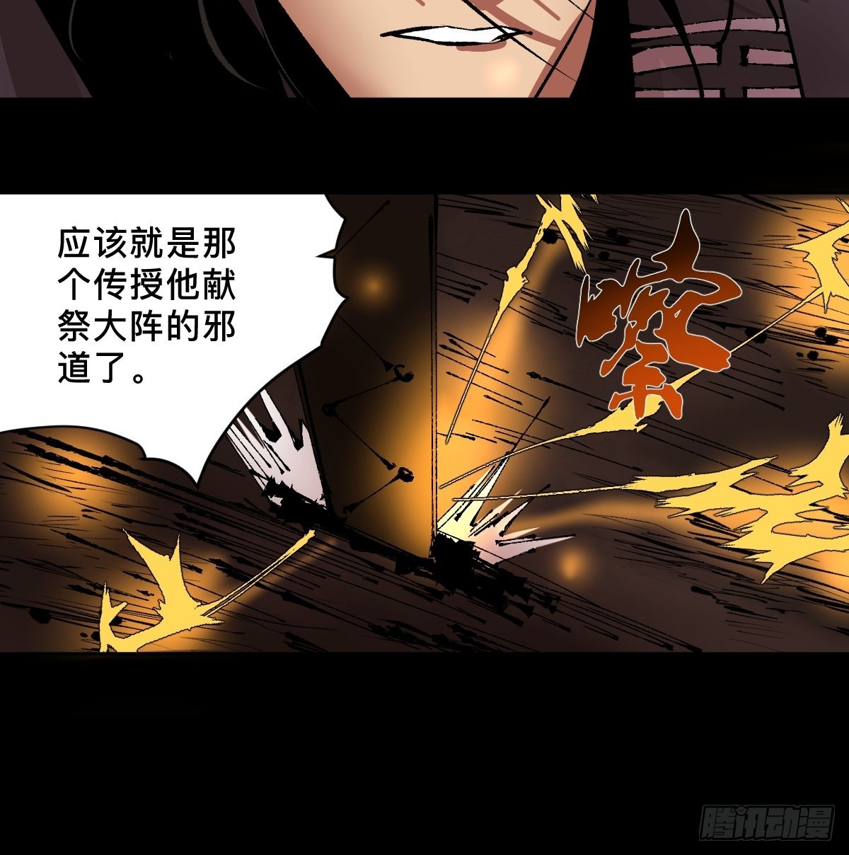 第四十一话  团聚19