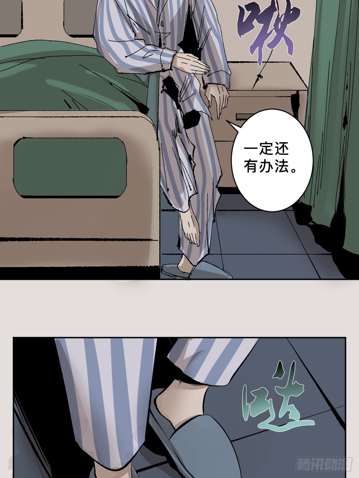 第四十八话夏忆31
