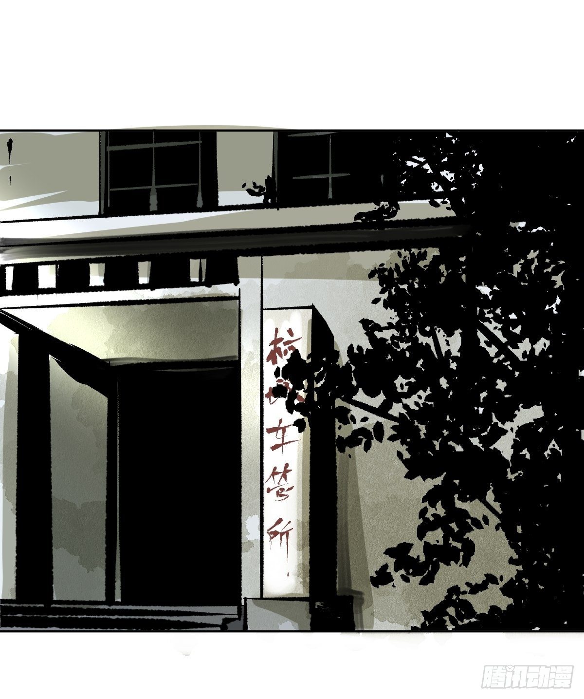 第十八话  灵车上5