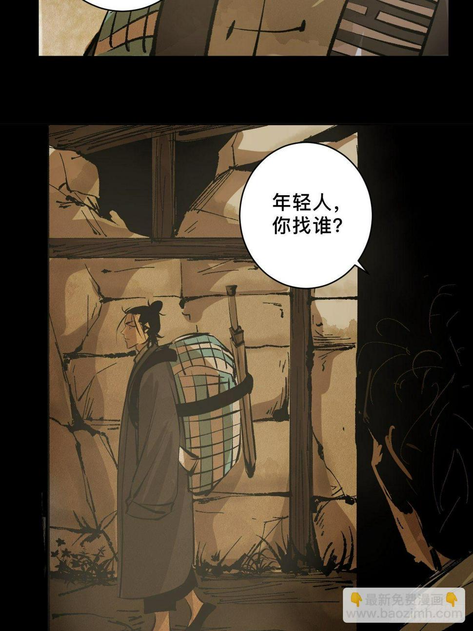 第二十五话  鬼村27