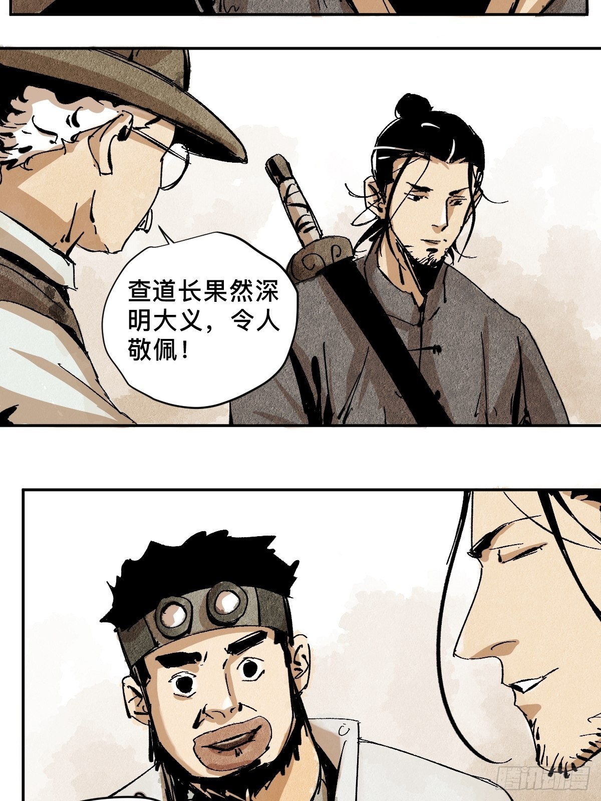 番外聚川4