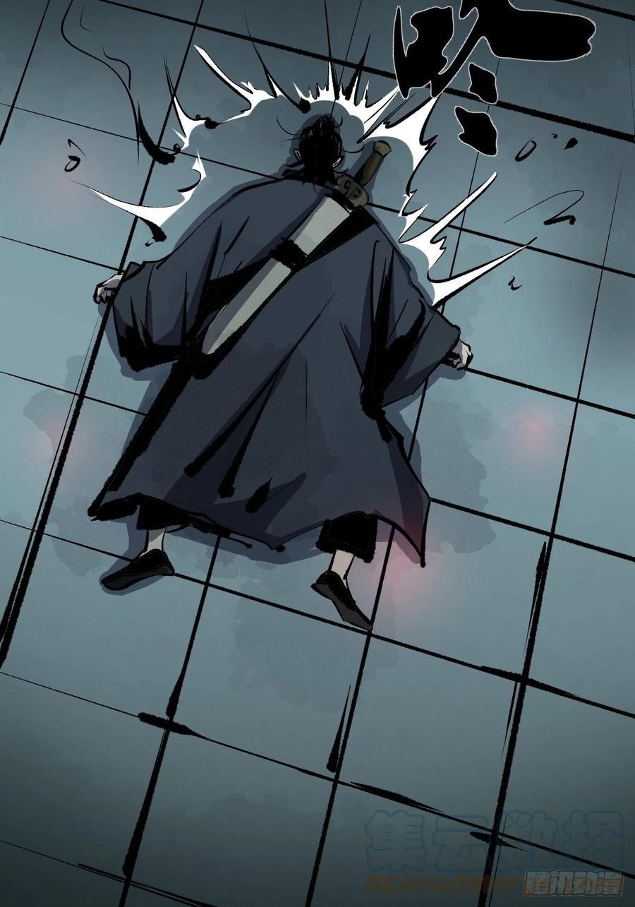 第十五话  无常之隐33