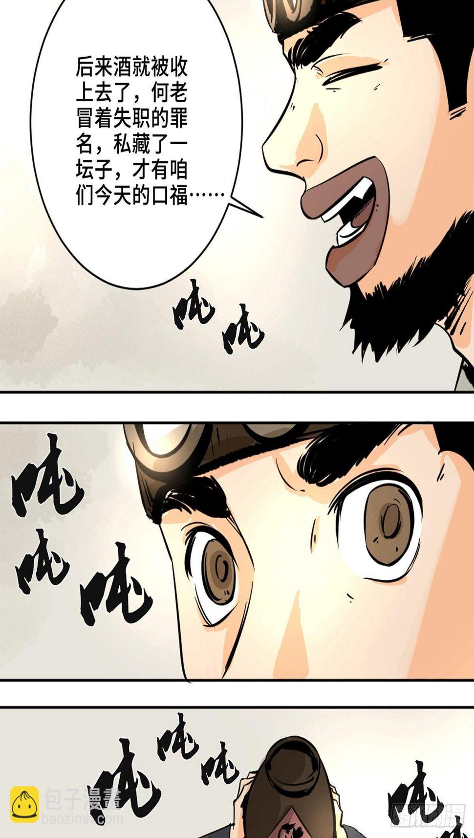 第十一话  过仙桥12