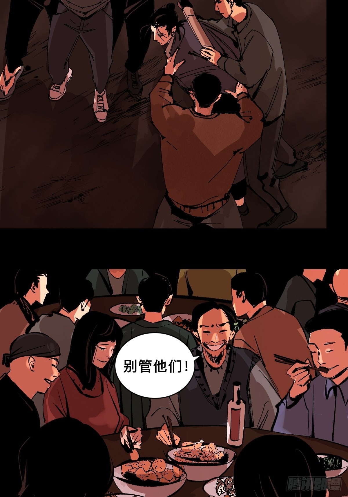 第四十三话元凶毕露33