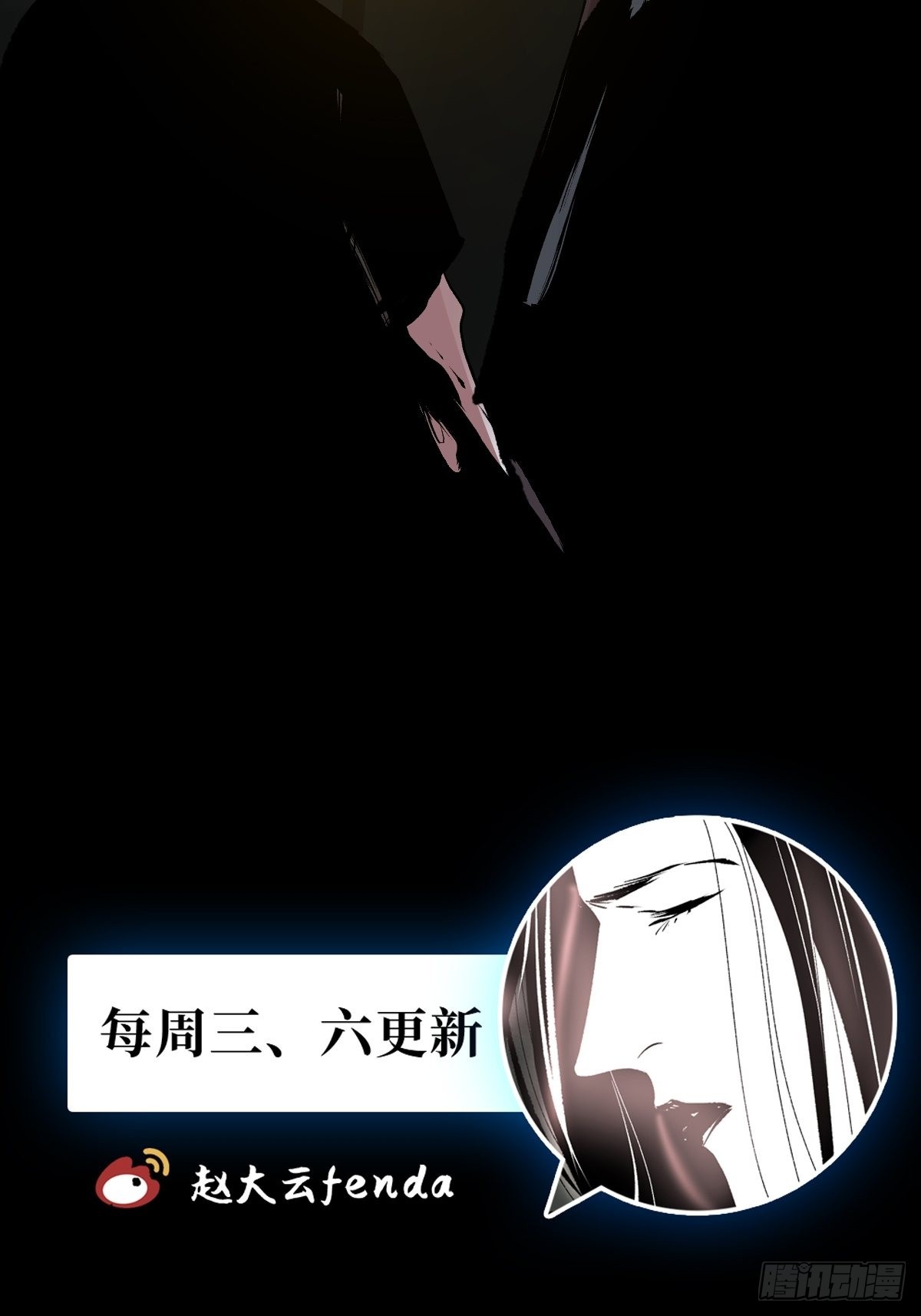 第四十二话  今生情33