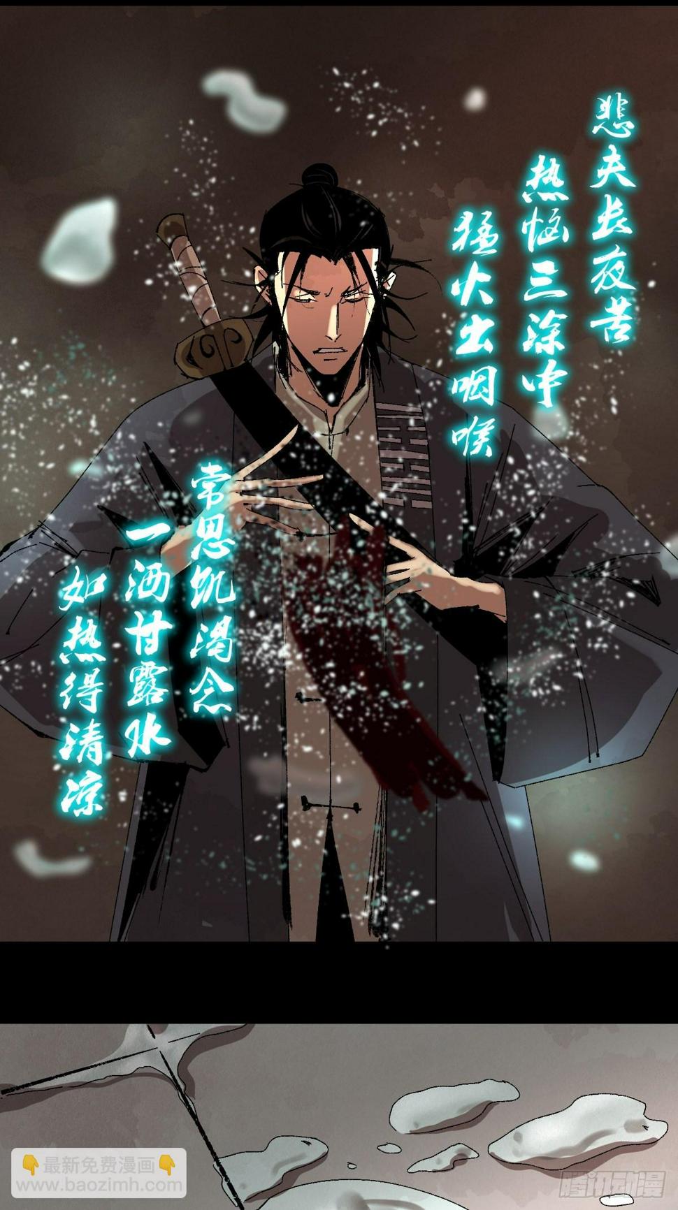 第三十二话  财神庆典28