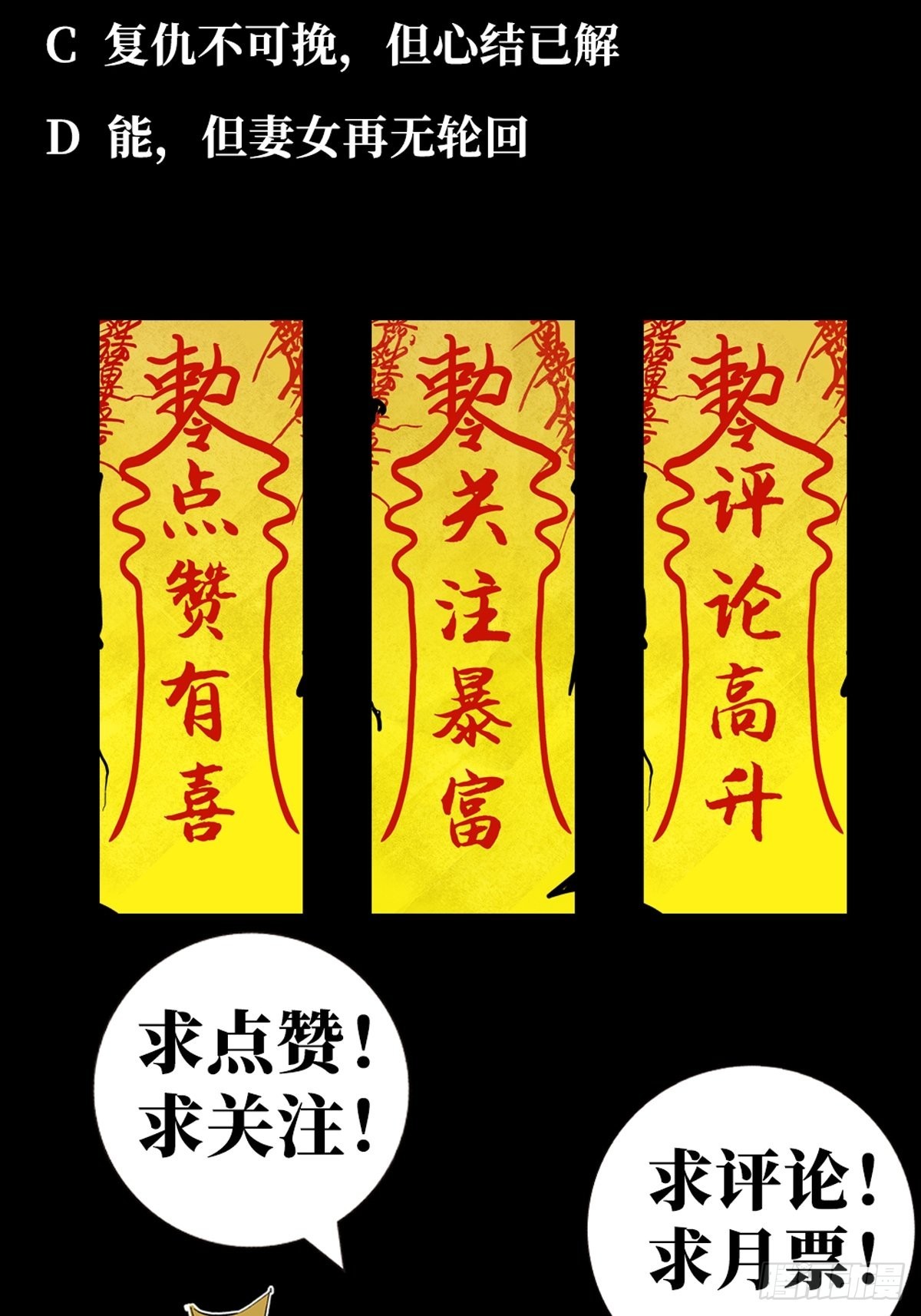第四十一话  团聚34