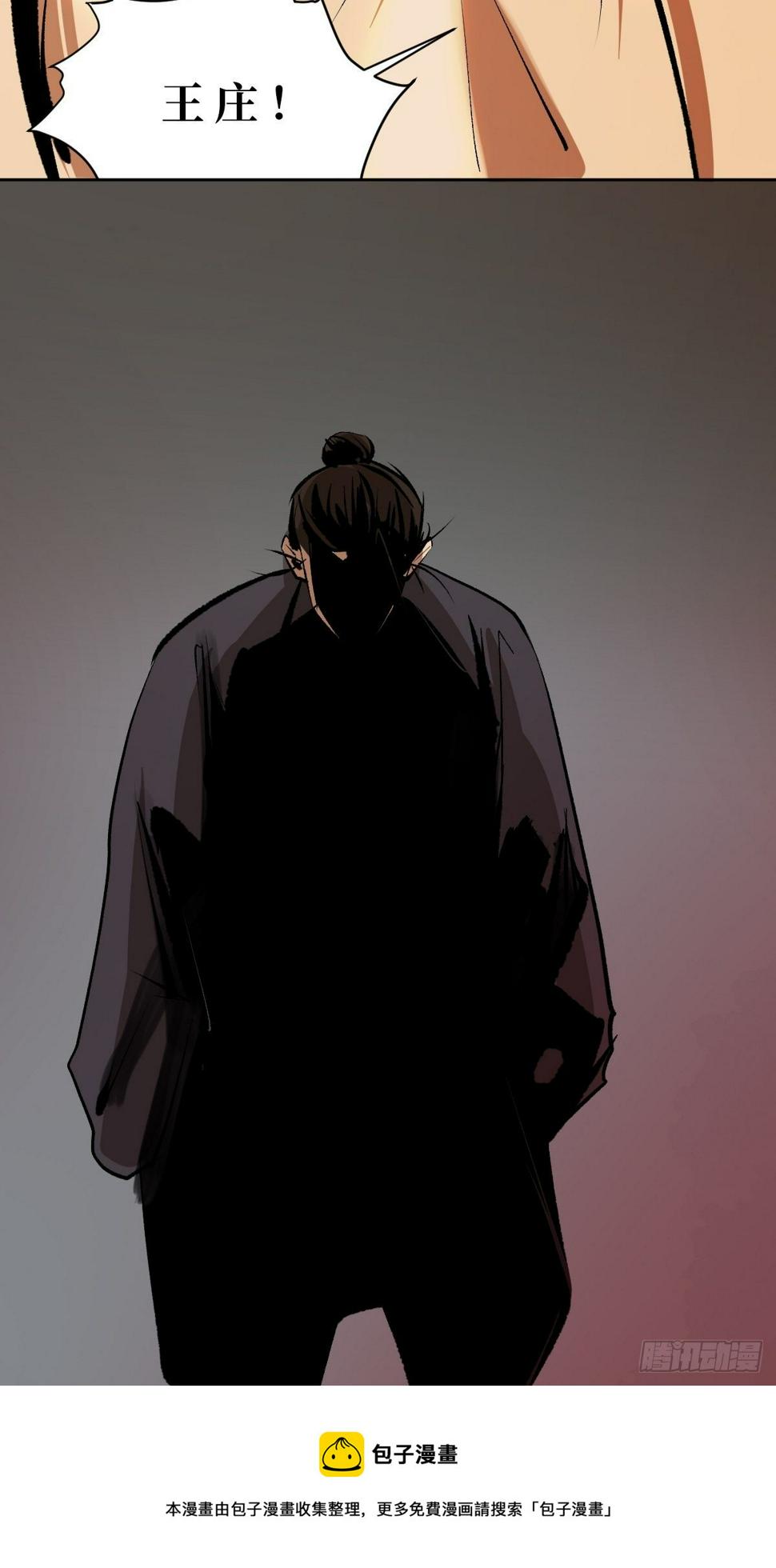 第十九话  灵车中44