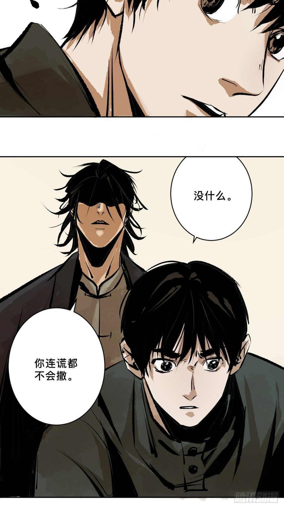 第十七话  引魂5